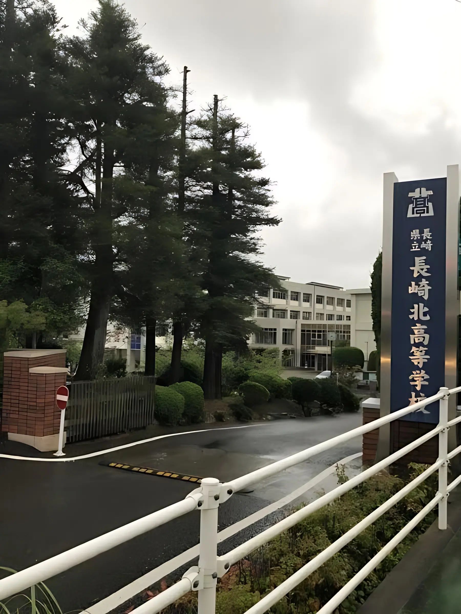 武田塾 長崎校のサムネイル画像 2