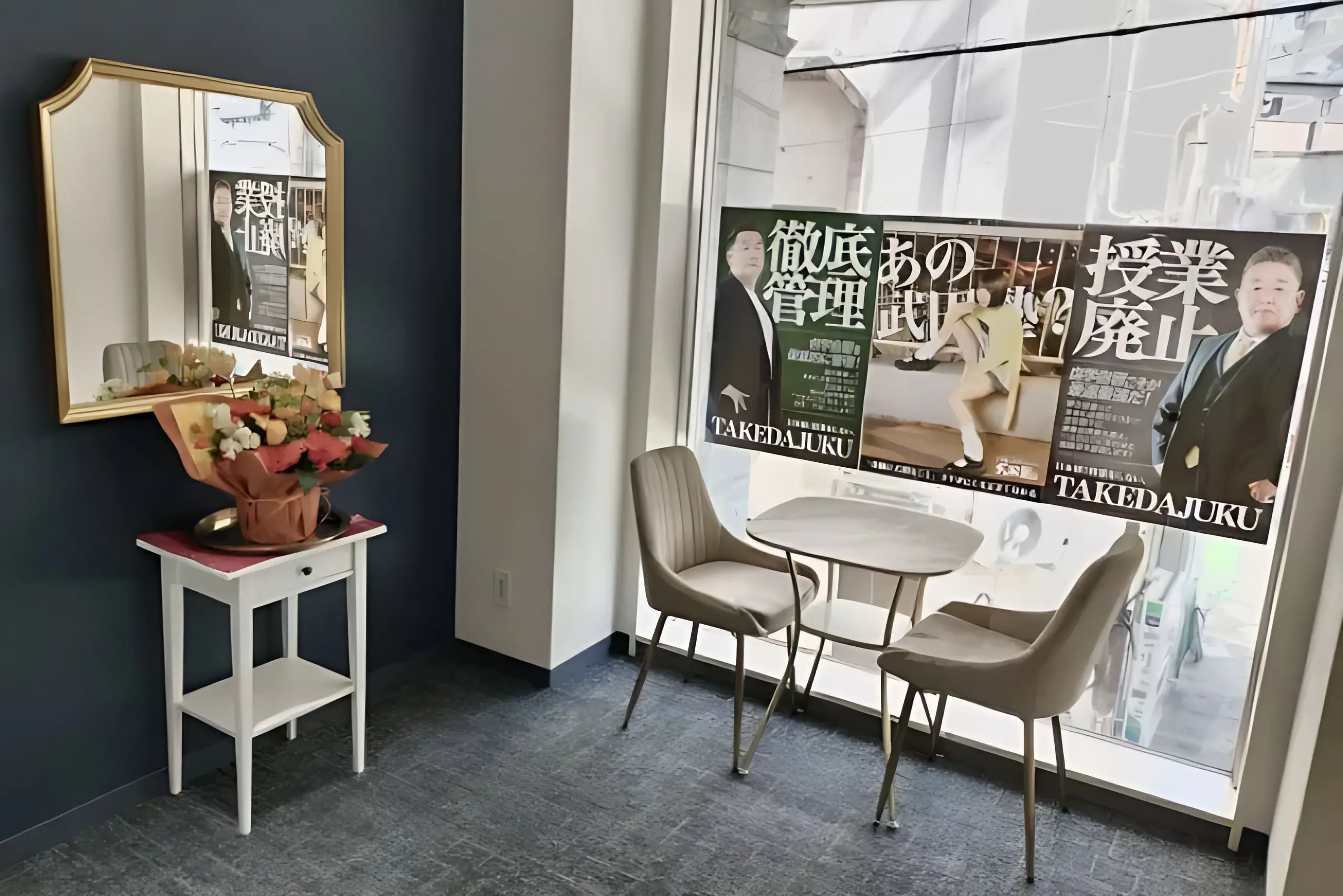 武田塾 長崎校のサムネイル画像 5