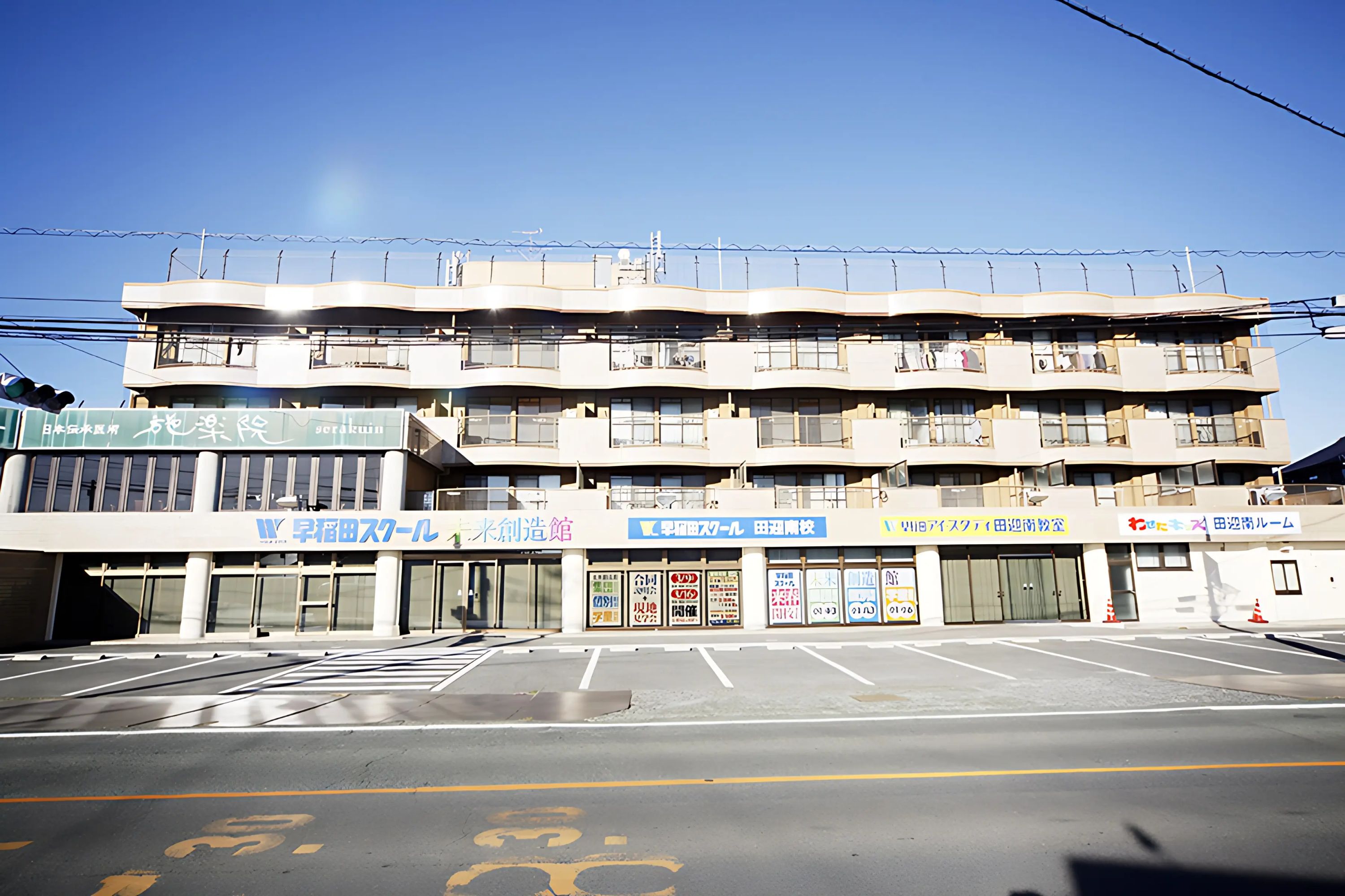 早稲田アイ・スタディ 田迎南教室のサムネイル画像 2