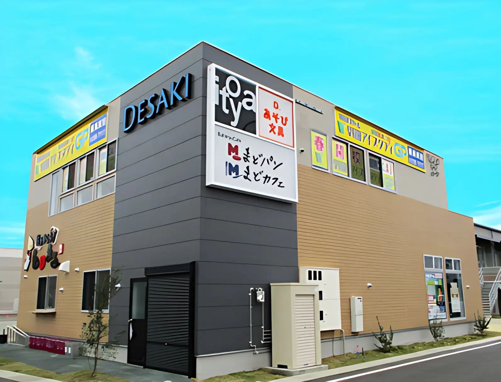 早稲田アイ・スタディＧＰ 嘉島教室のメイン画像