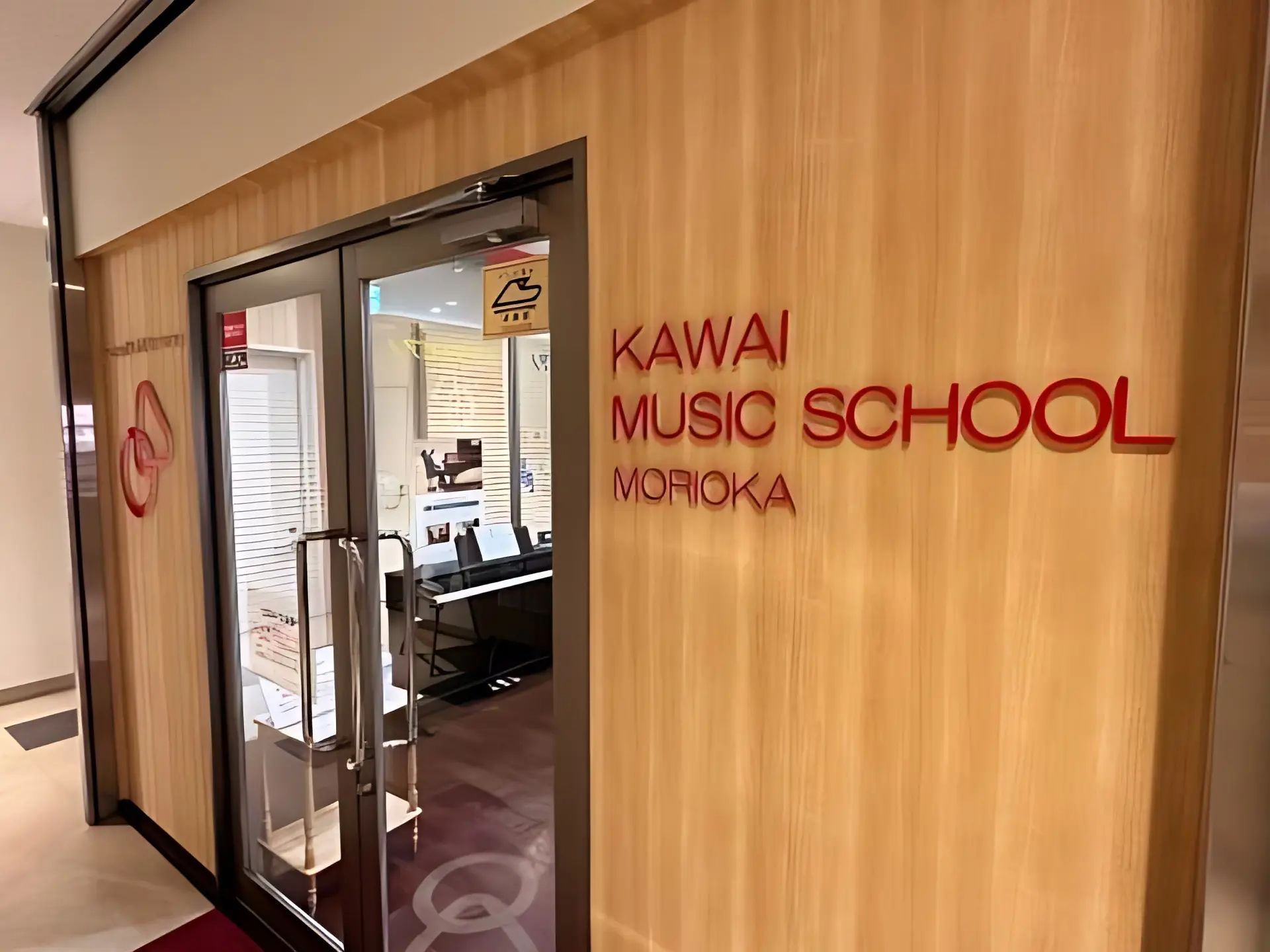 カワイ音楽教室 バイオリンコース ミュージックスクール盛岡のサムネイル画像 4