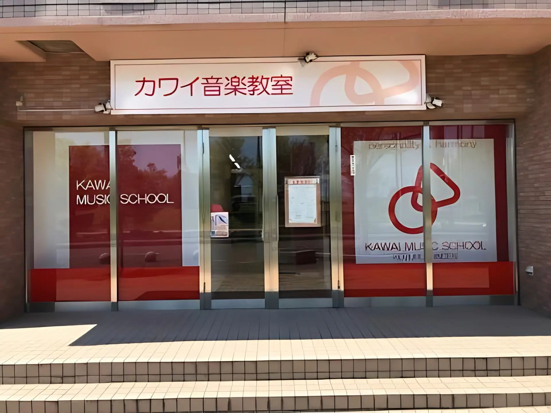 カワイ音楽教室 フルートコース 小鶴新田センターのメイン画像