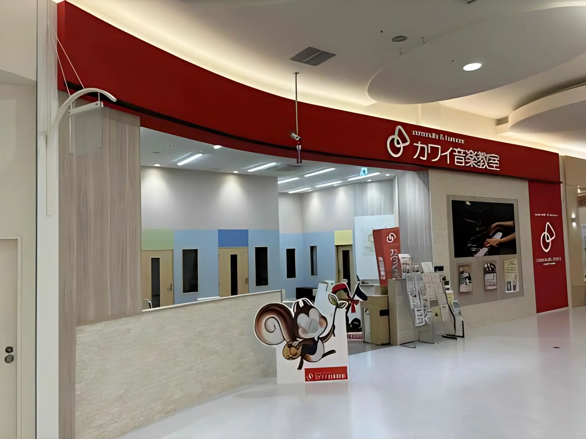 カワイ音楽教室 ギターコース ミュージックスクール泉大沢のメイン画像