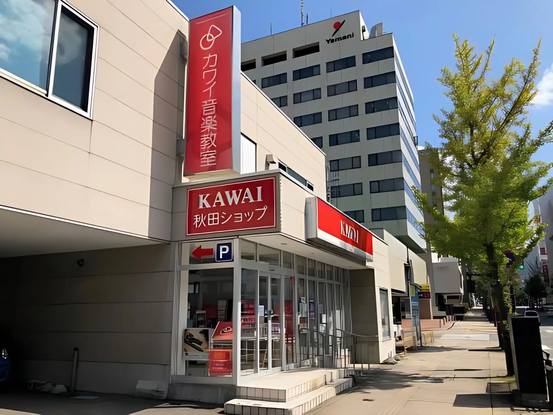 カワイ音楽教室 フルートコース 秋田センターのメイン画像