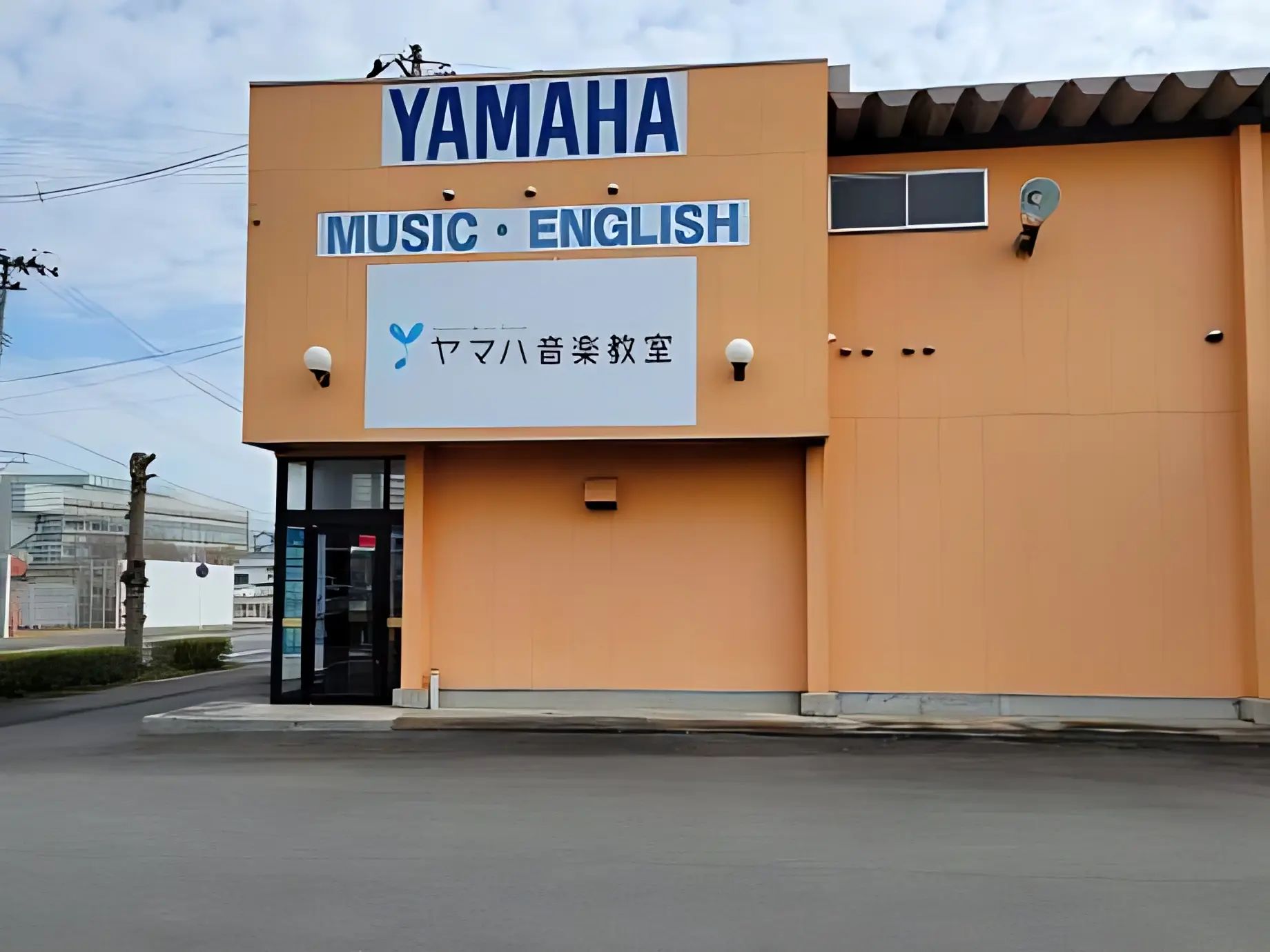 ヤマハ音楽教室 幼児科 ミュージックパルラパークのサムネイル画像 3