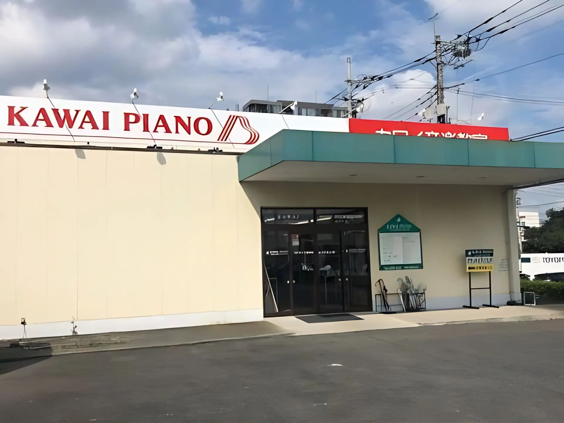 カワイ音楽教室 ピアノコース 宇都宮東センターのメイン画像