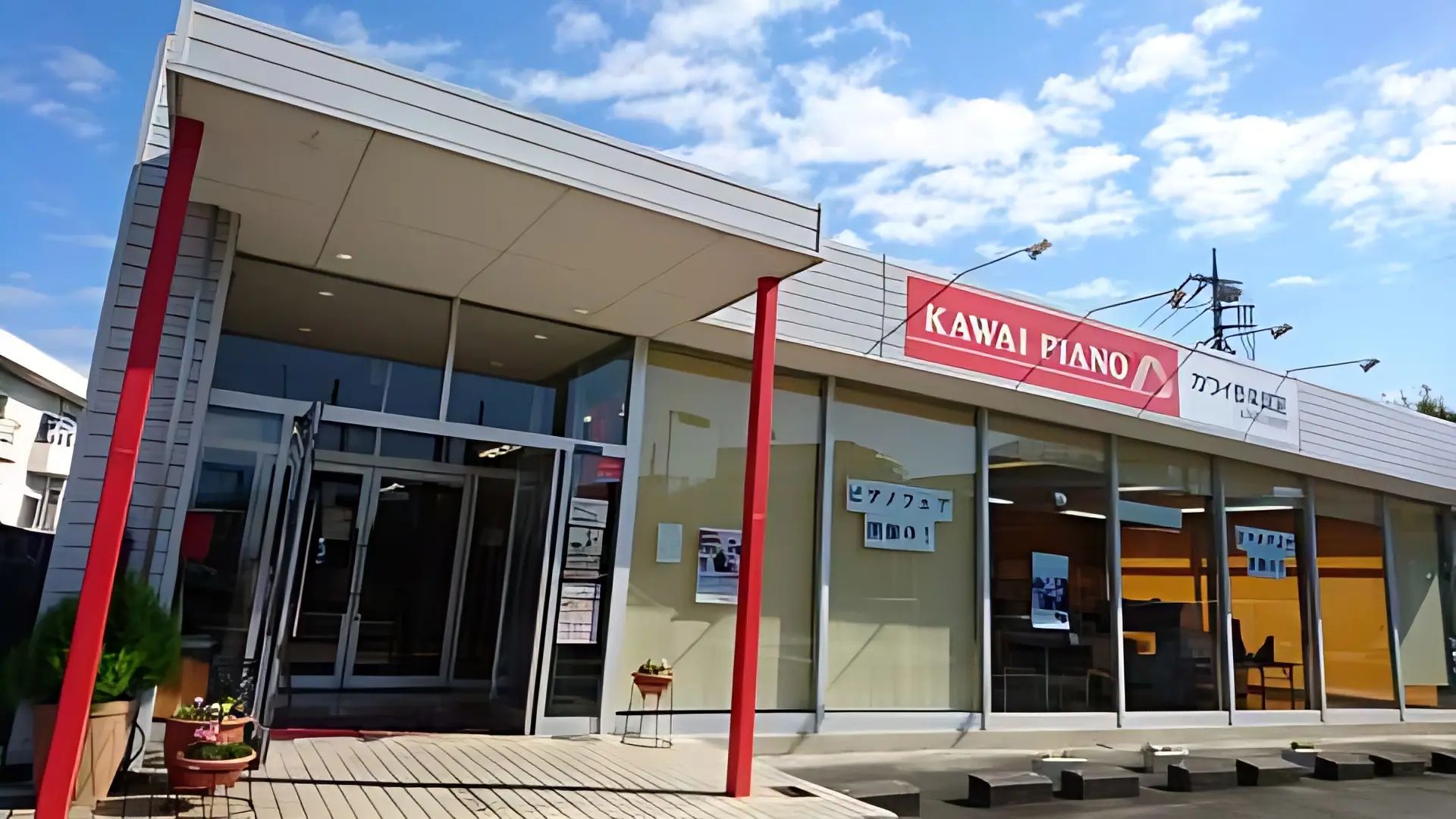 カワイ音楽教室 ドラムコース 甲府ピアノセンターのメイン画像