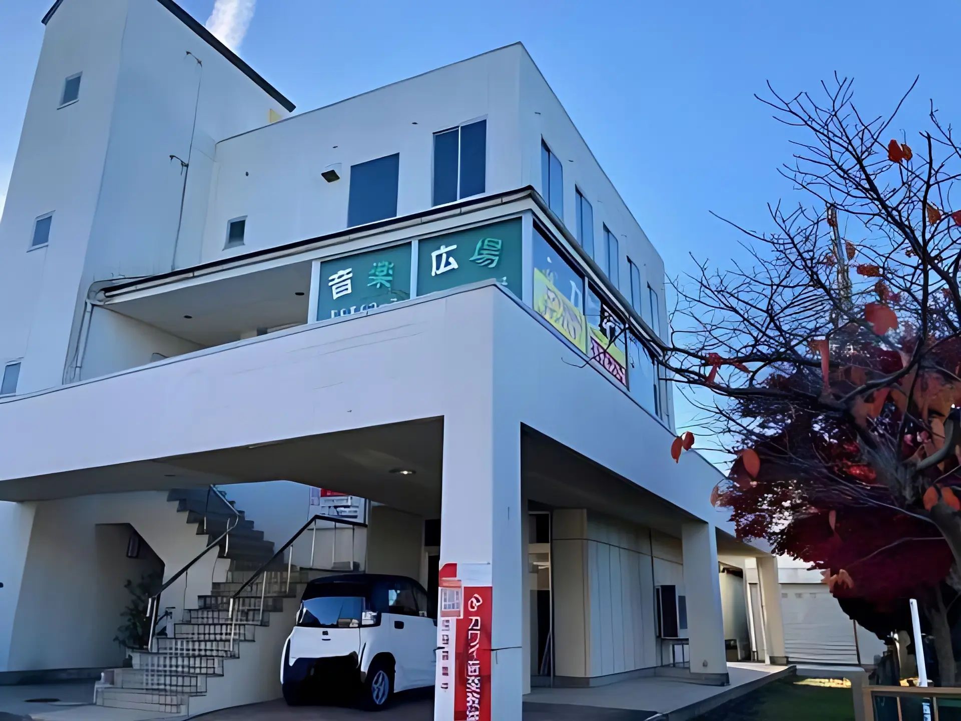 カワイ音楽教室 ギターコース 小浜のメイン画像