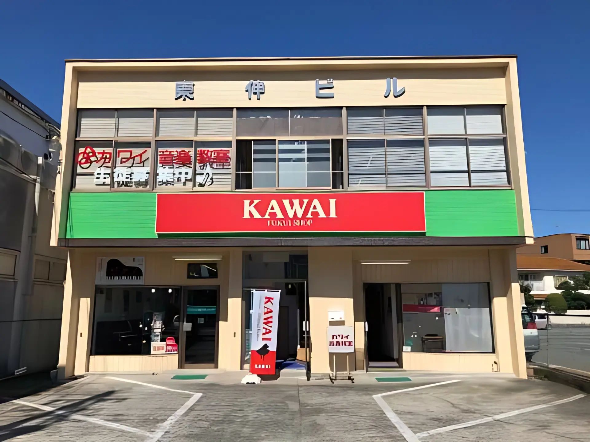 カワイ音楽教室 ドラムコース 福井センターのメイン画像