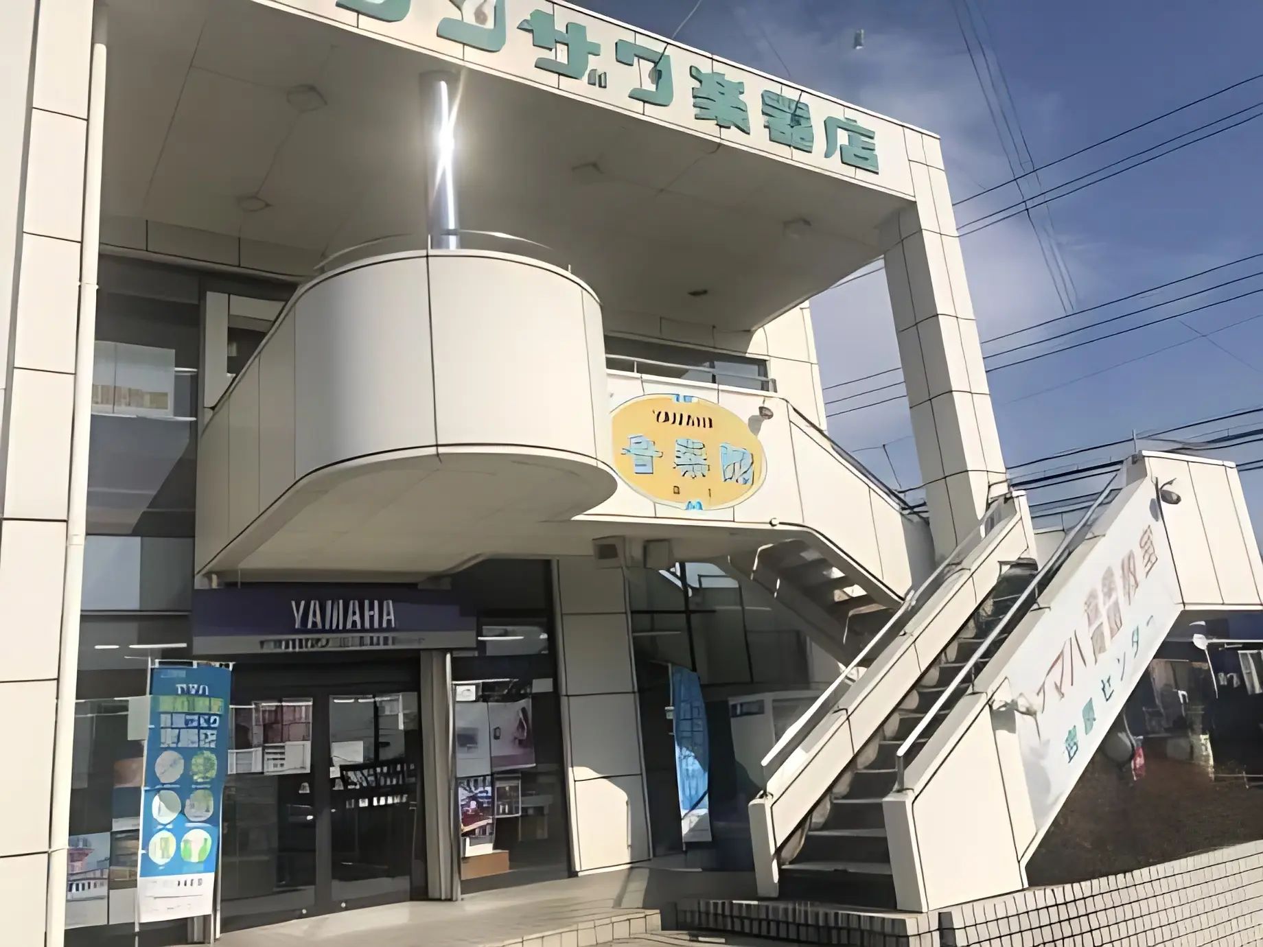 ヤマハ音楽教室 3歳（年少）おんがくなかよしコース 吉原センターのサムネイル画像 2