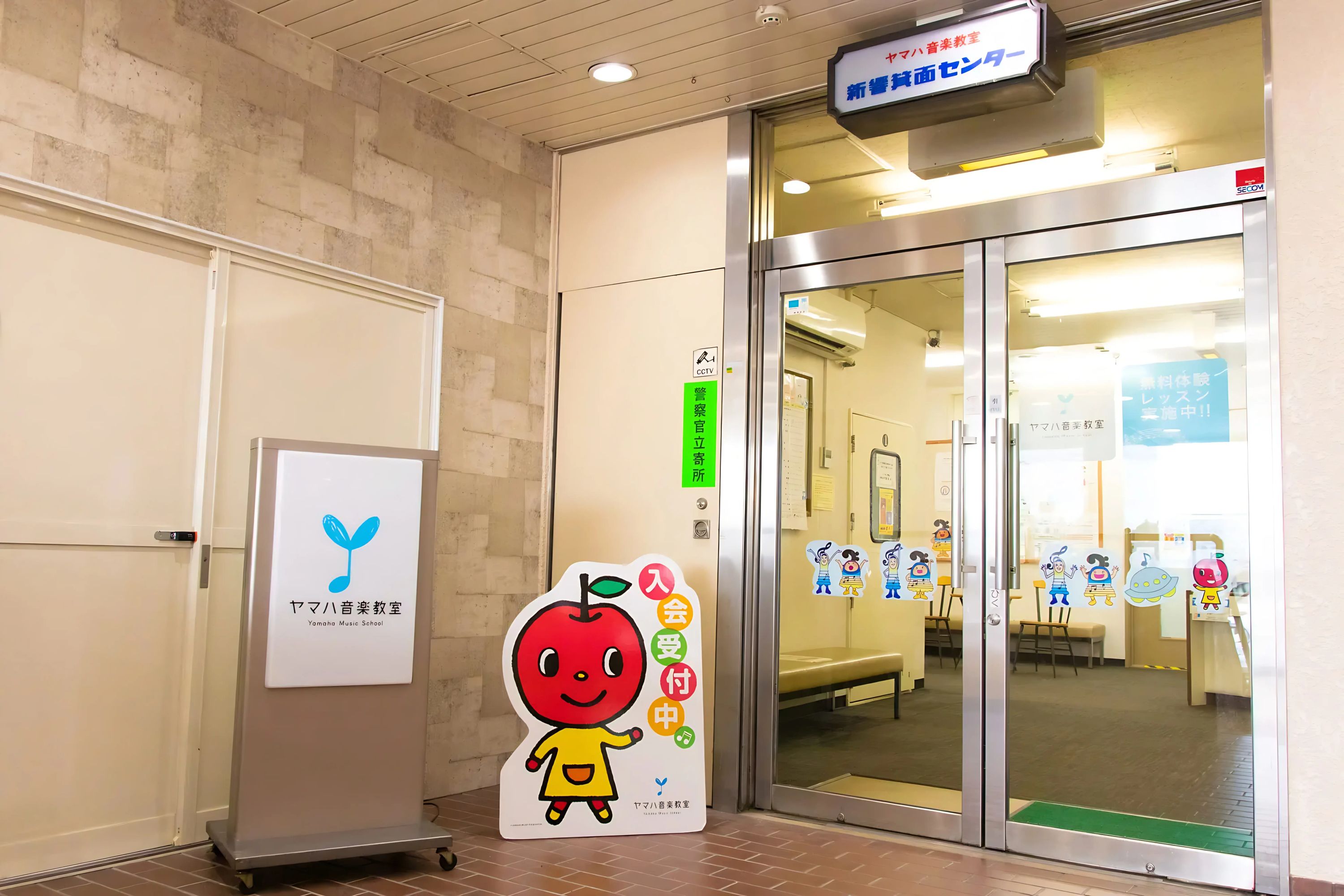 新響楽器　ピアノ教室 箕面センターのメイン画像