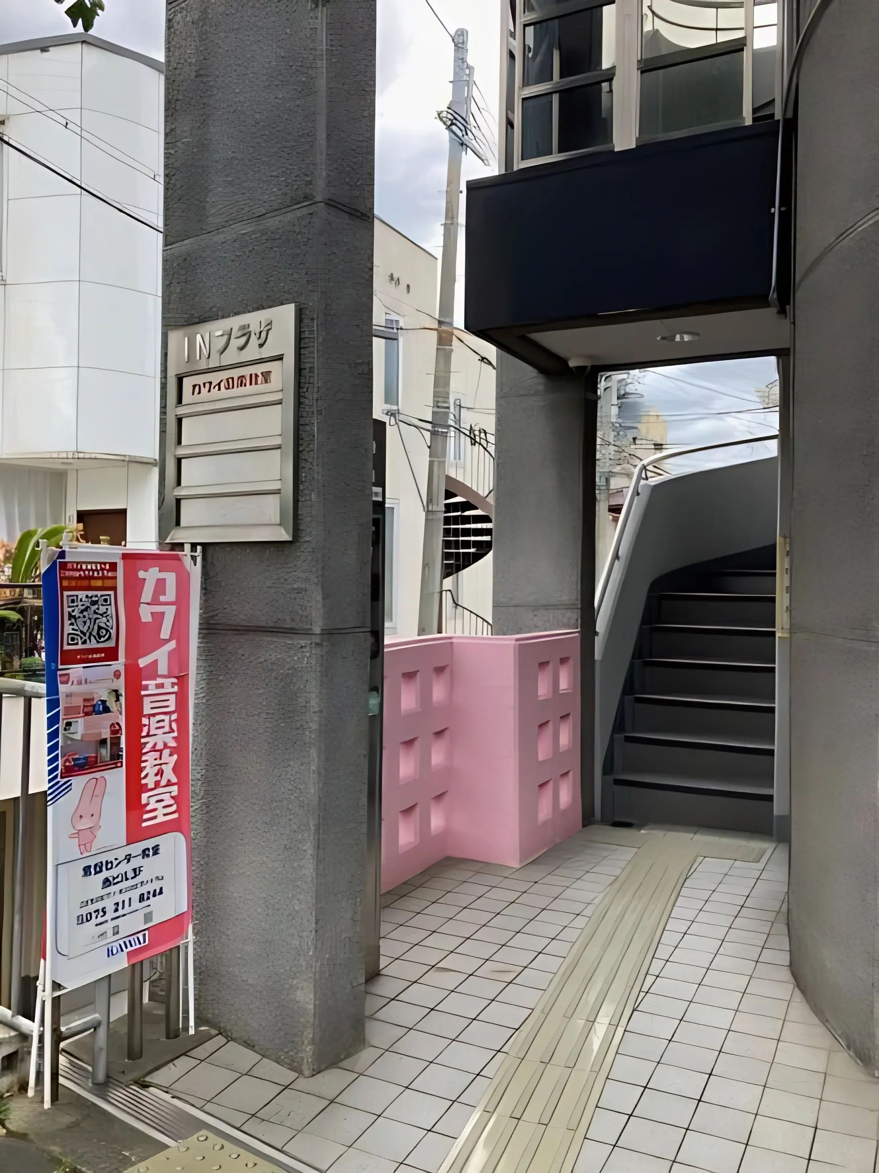 カワイ音楽教室 ピアノコース 常盤センターのサムネイル画像 2