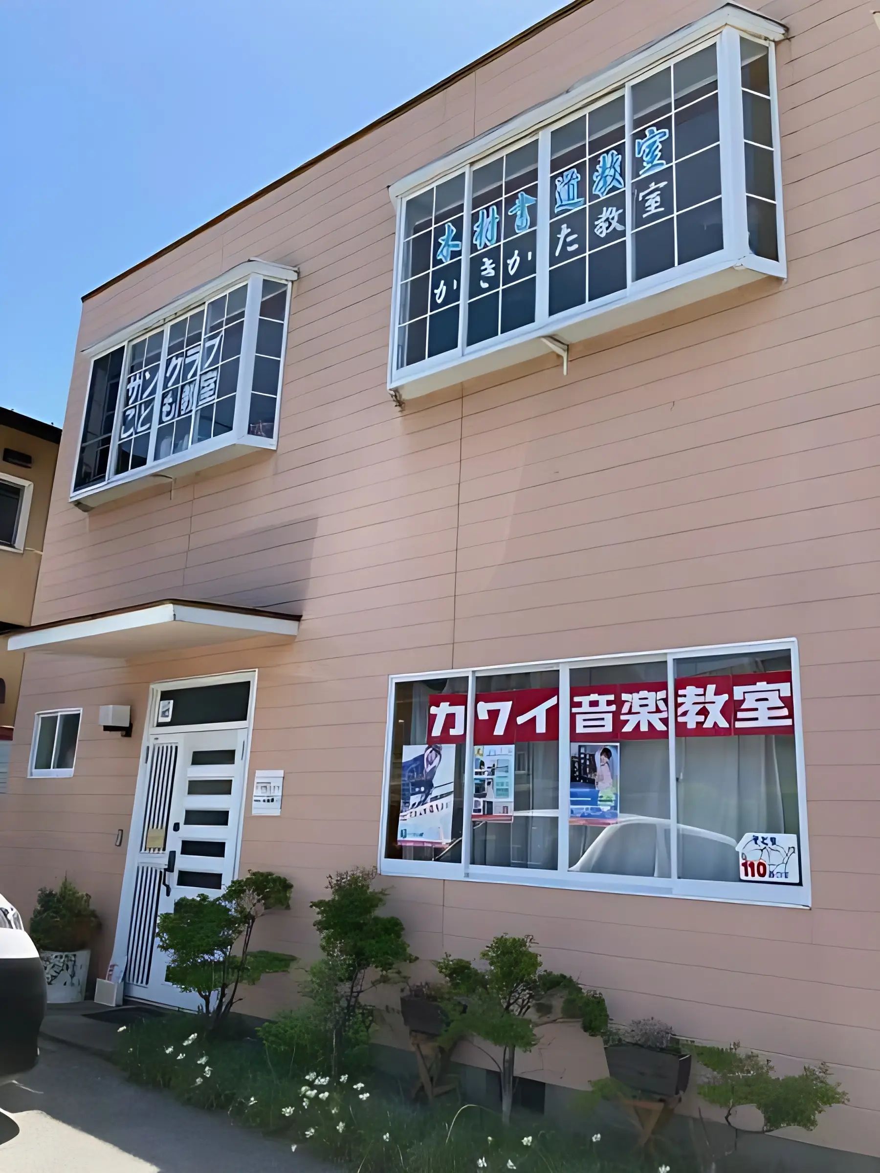 カワイ音楽教室 ピアノコース 日夏ニュータウンのメイン画像