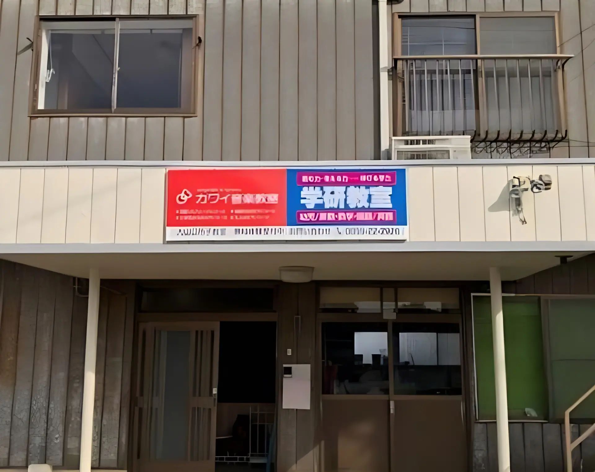 カワイ音楽教室 ピアノコース 大山口所子のメイン画像