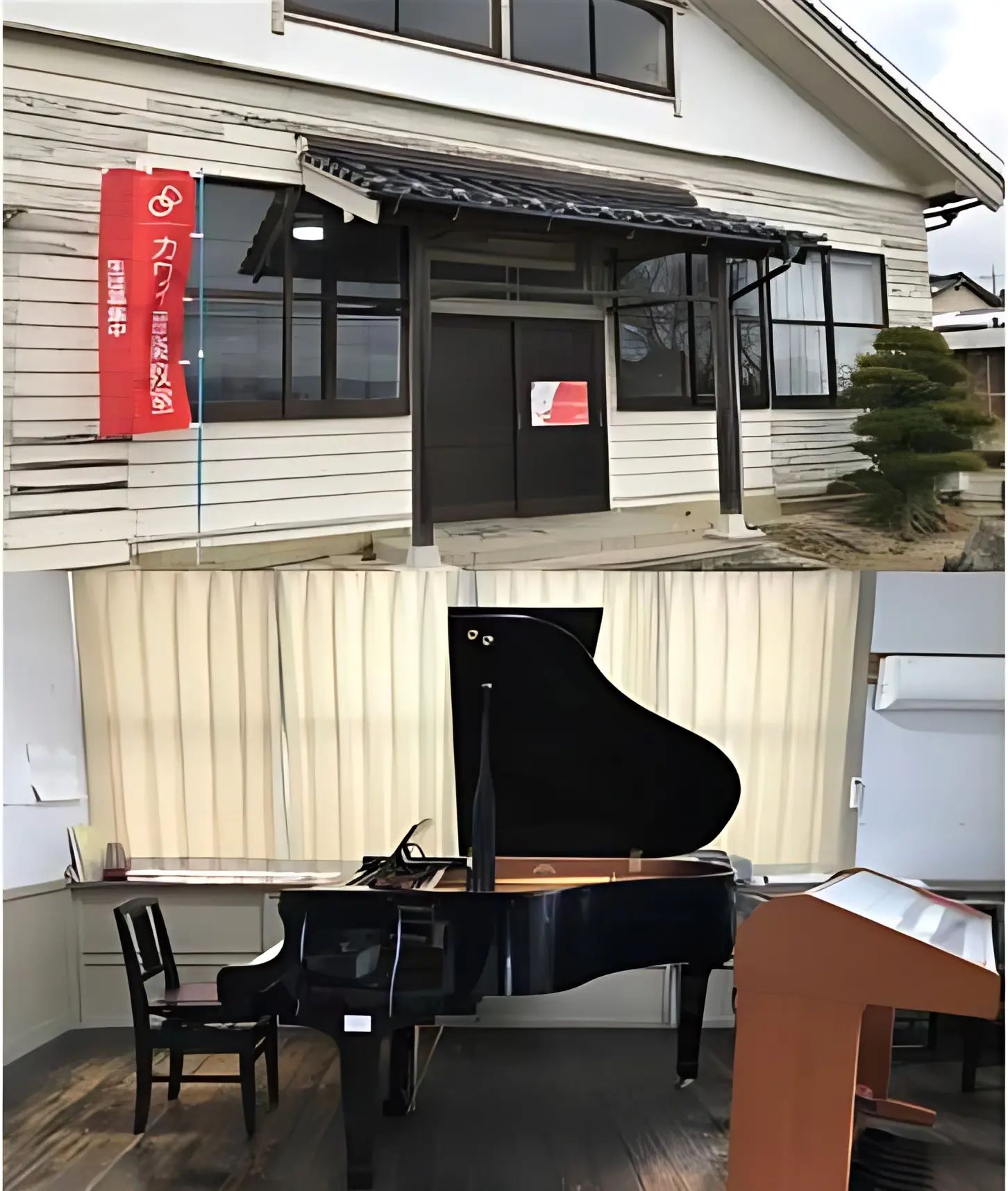 カワイ音楽教室 ピアノコース 秋鹿のメイン画像