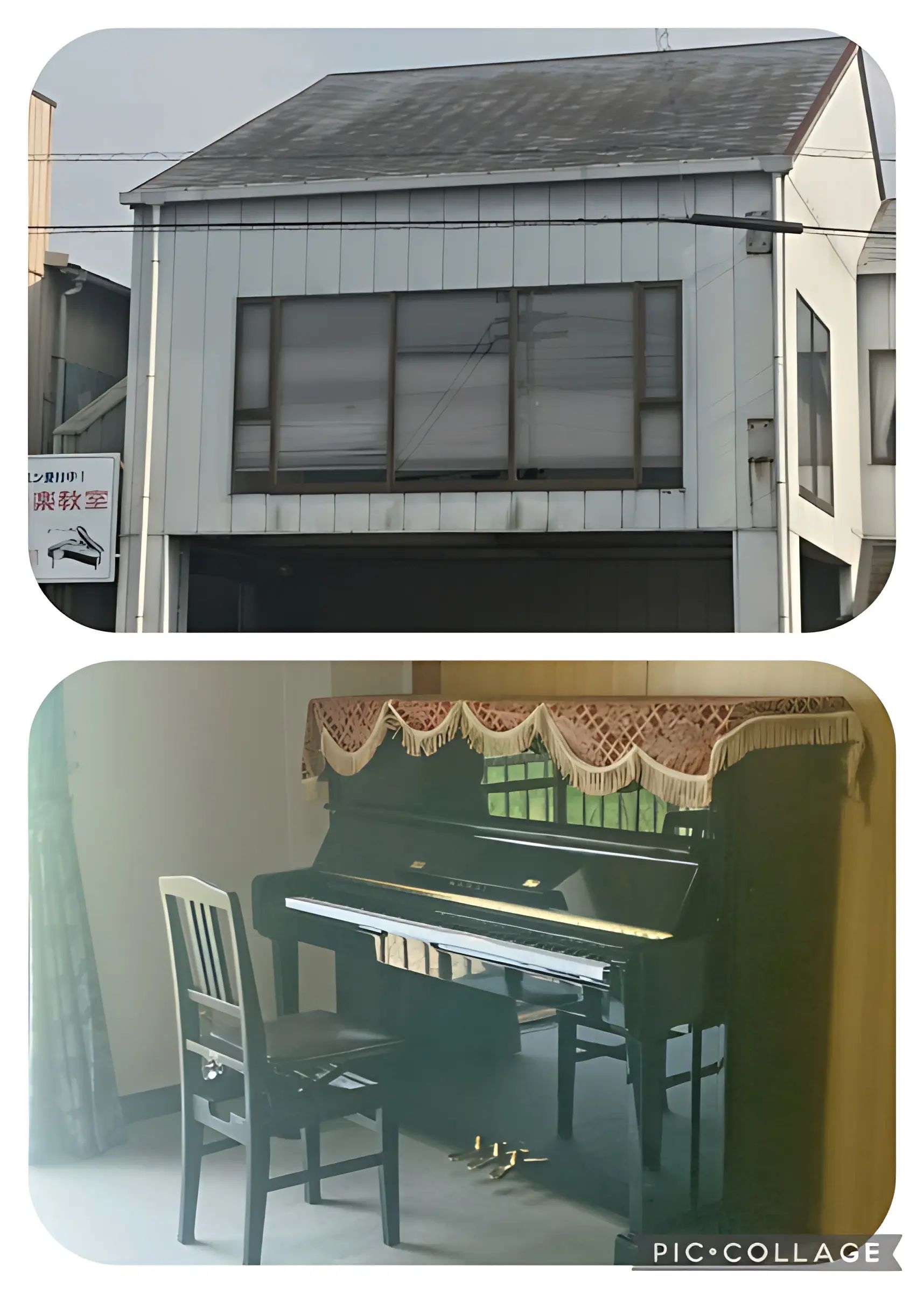 カワイ音楽教室 ピアノコース 寒川のメイン画像