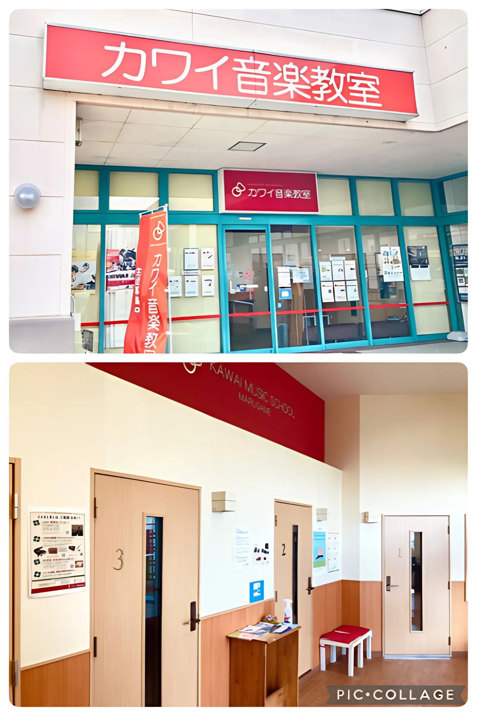 カワイ音楽教室 フルートコース フジグラン丸亀のメイン画像