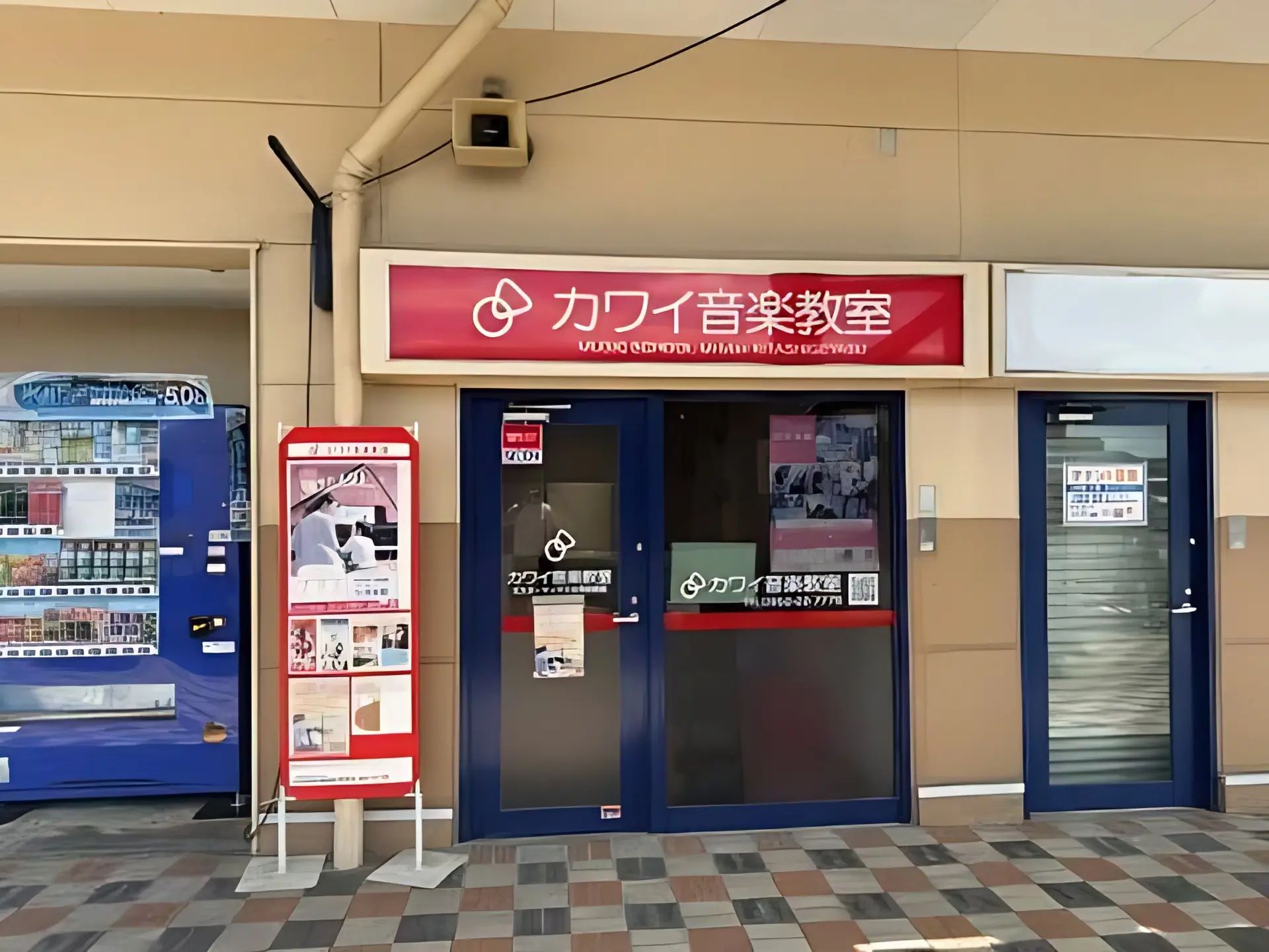 カワイ音楽教室 ピアノコース ミスターマックス北茂安のメイン画像