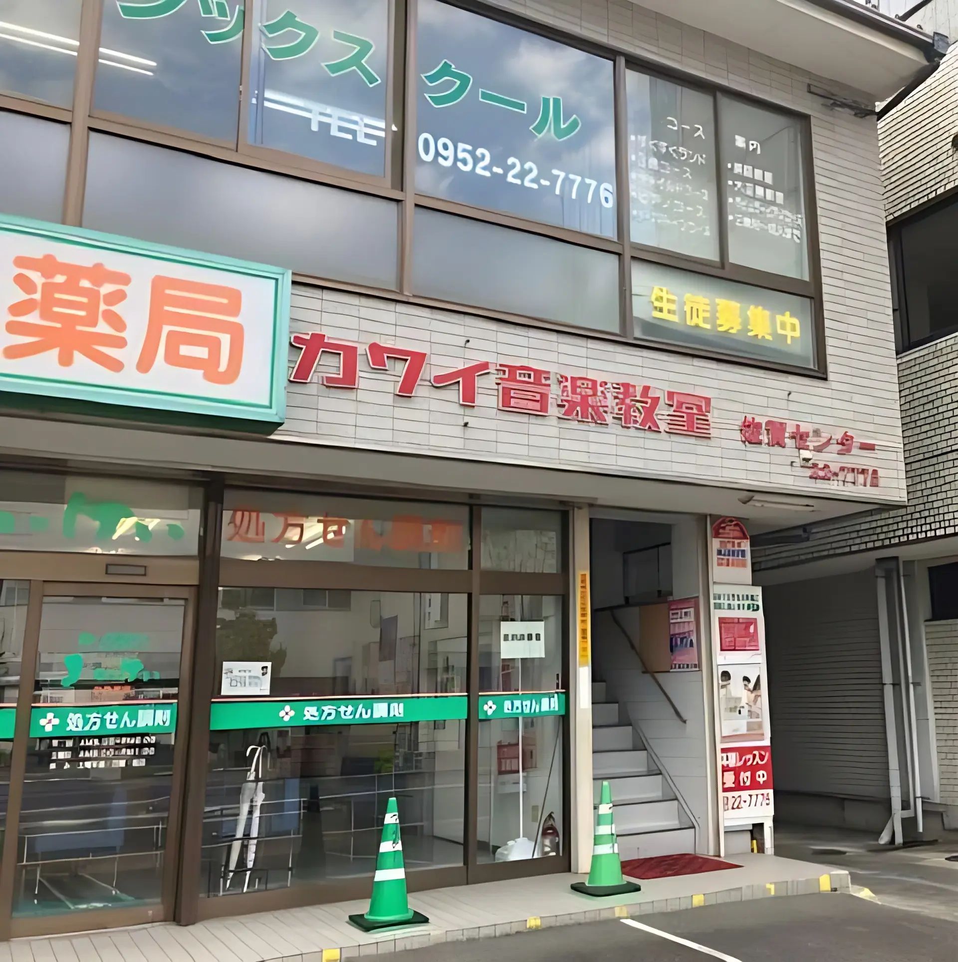 カワイ音楽教室 ピアノコース 佐賀センターのメイン画像