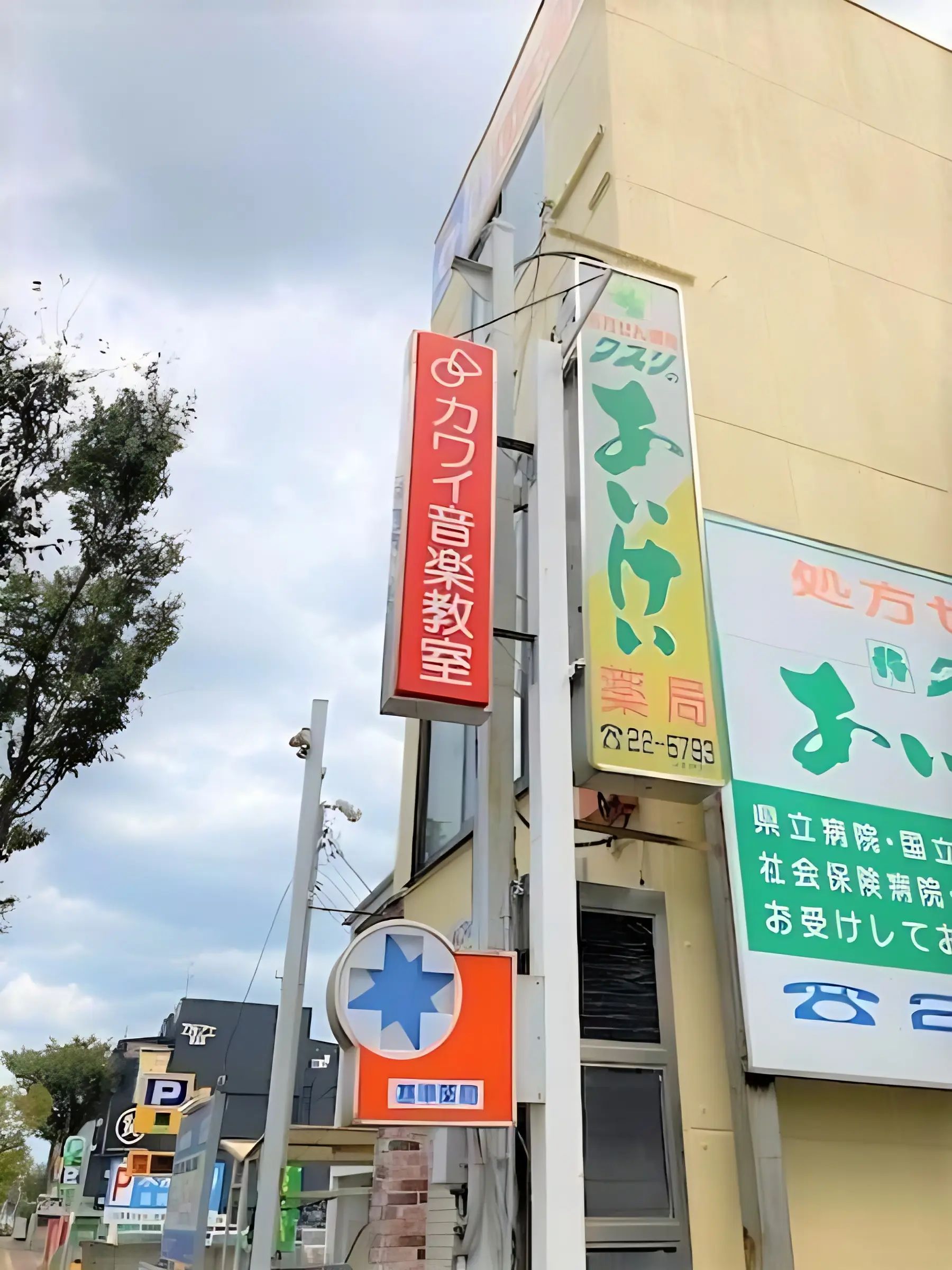 カワイ音楽教室 ピアノコース 佐賀センターのサムネイル画像 4