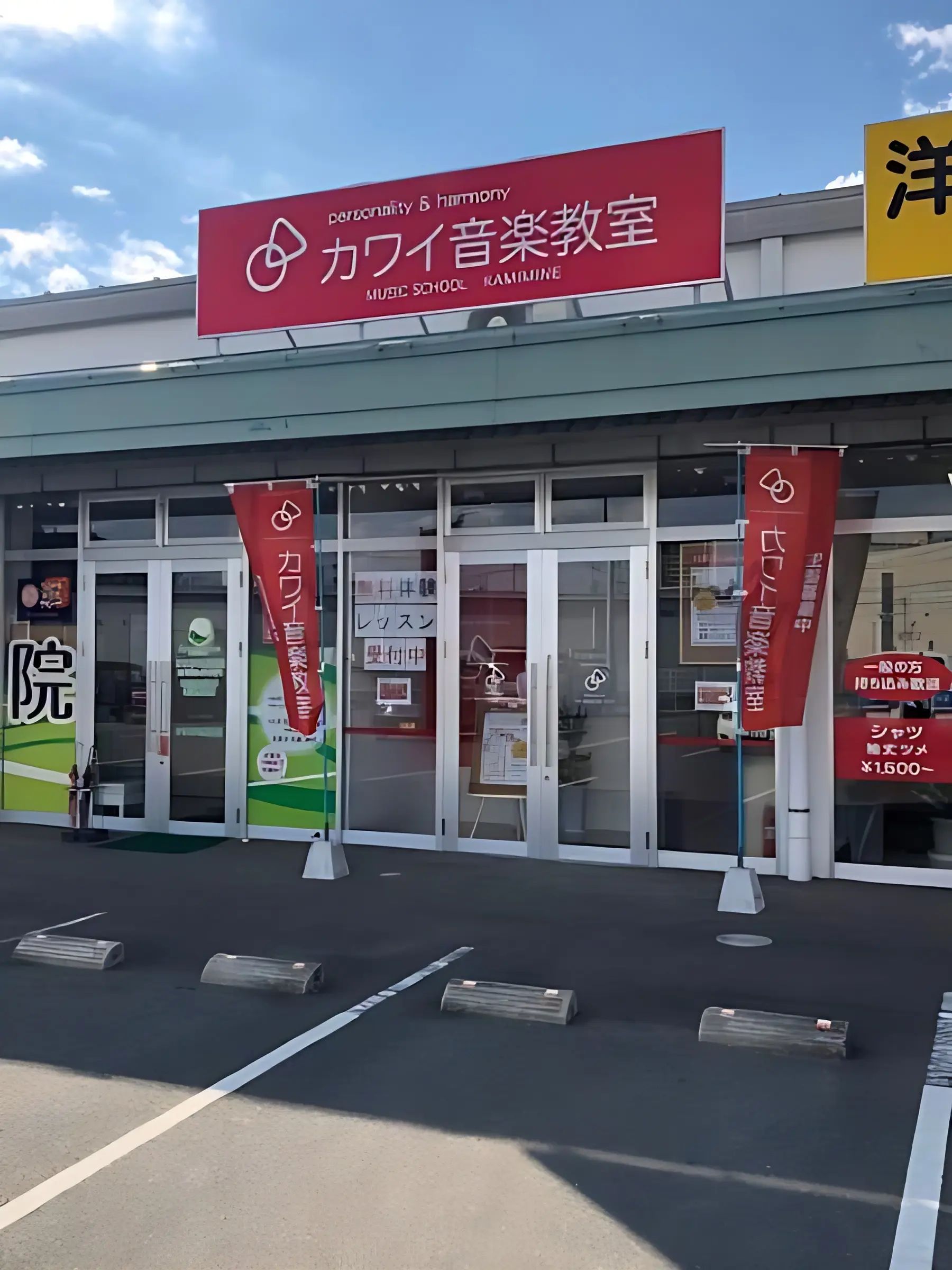 カワイ音楽教室 ピアノコース トライアル上峰教室のメイン画像