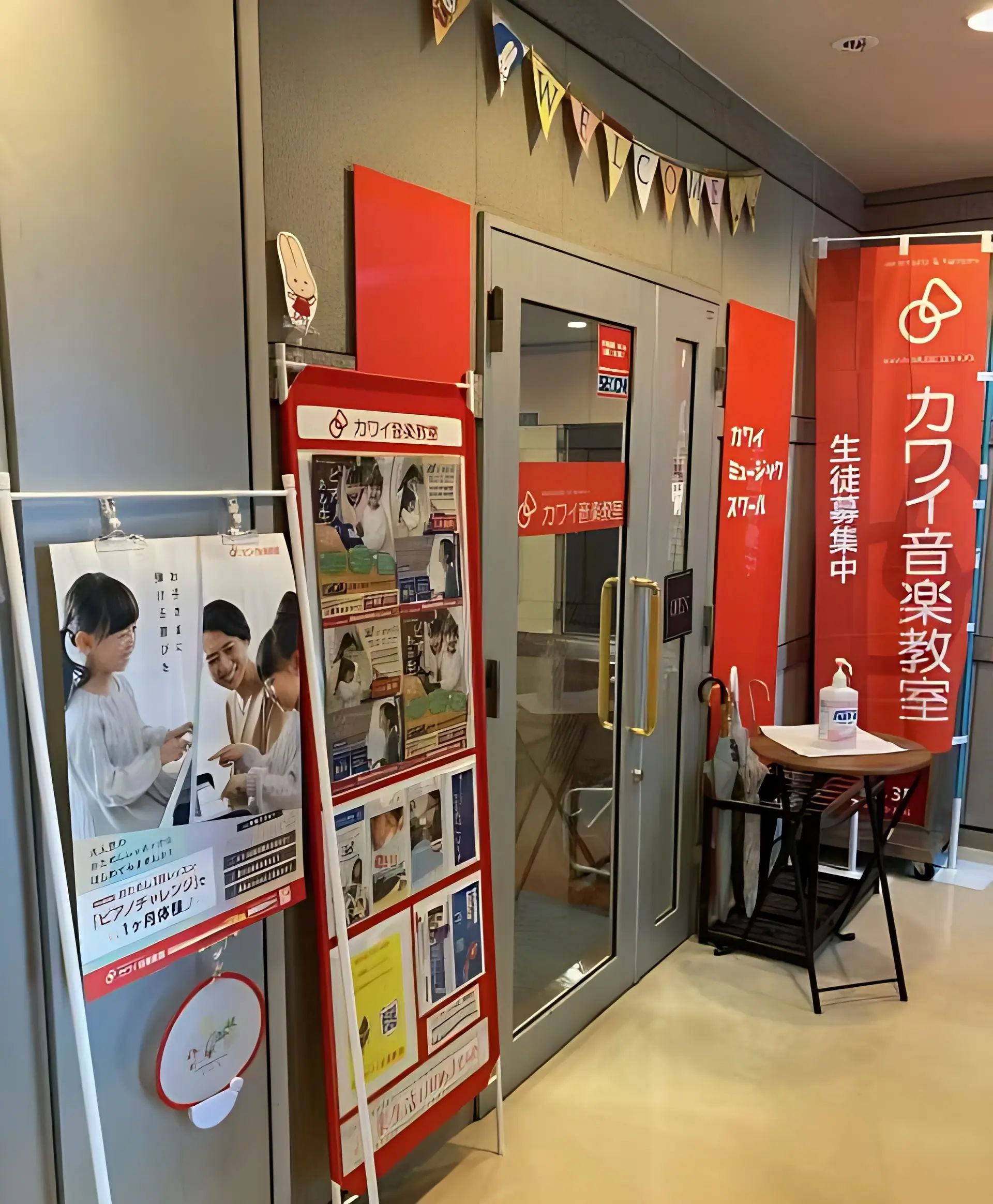 カワイ音楽教室 フルートコース 熊本センターのサムネイル画像 2