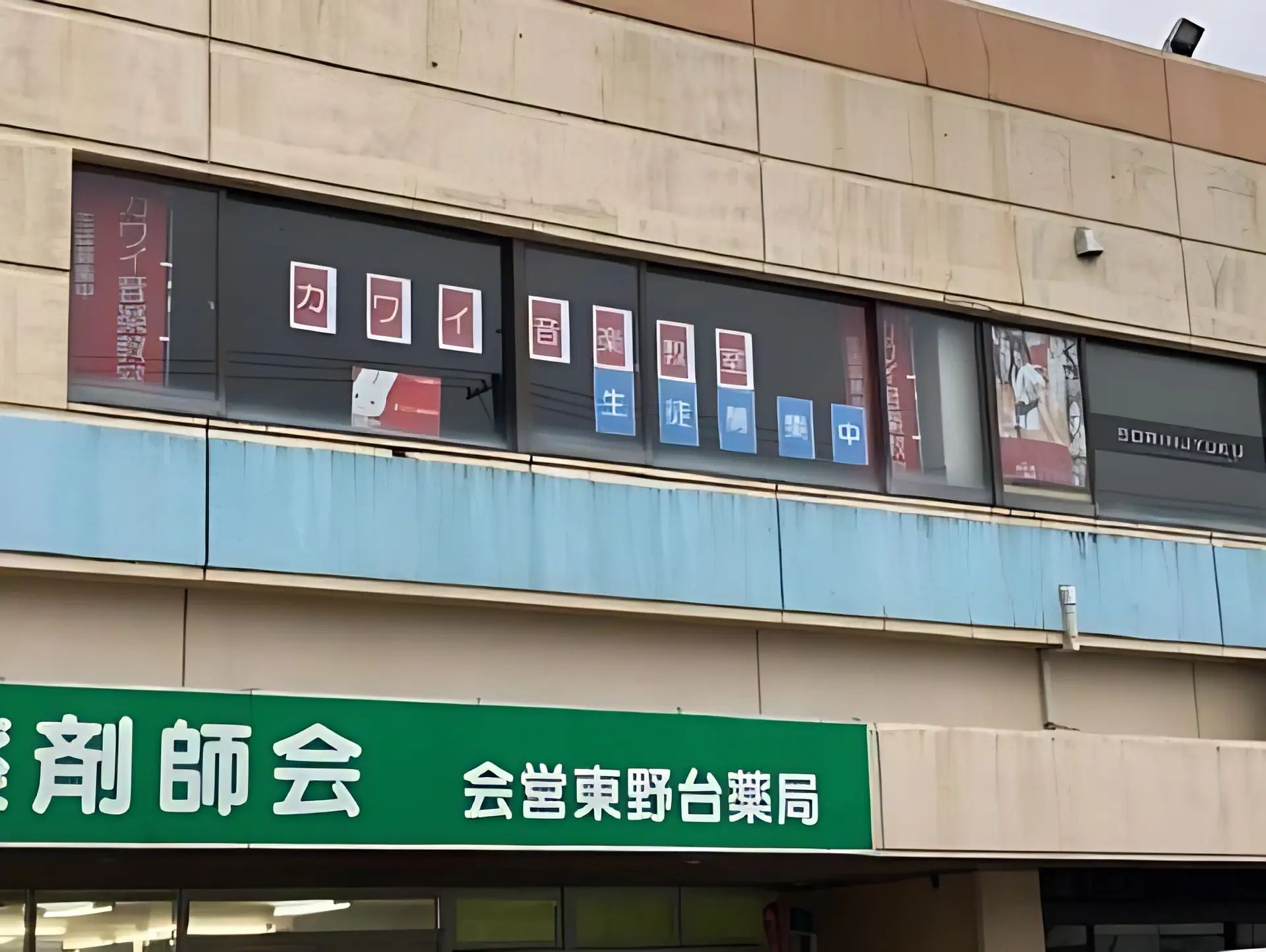 カワイ音楽教室 ピアノコース 学園台アテオのサムネイル画像 2