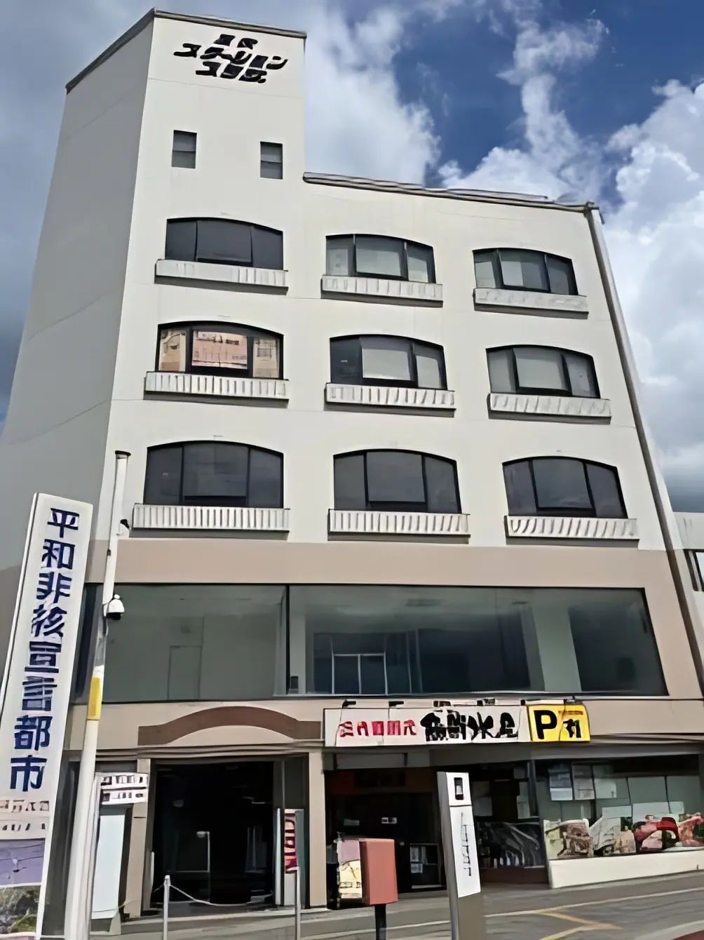 ヤマハ音楽教室 3歳（年少）おんがくなかよしコース 三次ステーションプラザのサムネイル画像 2