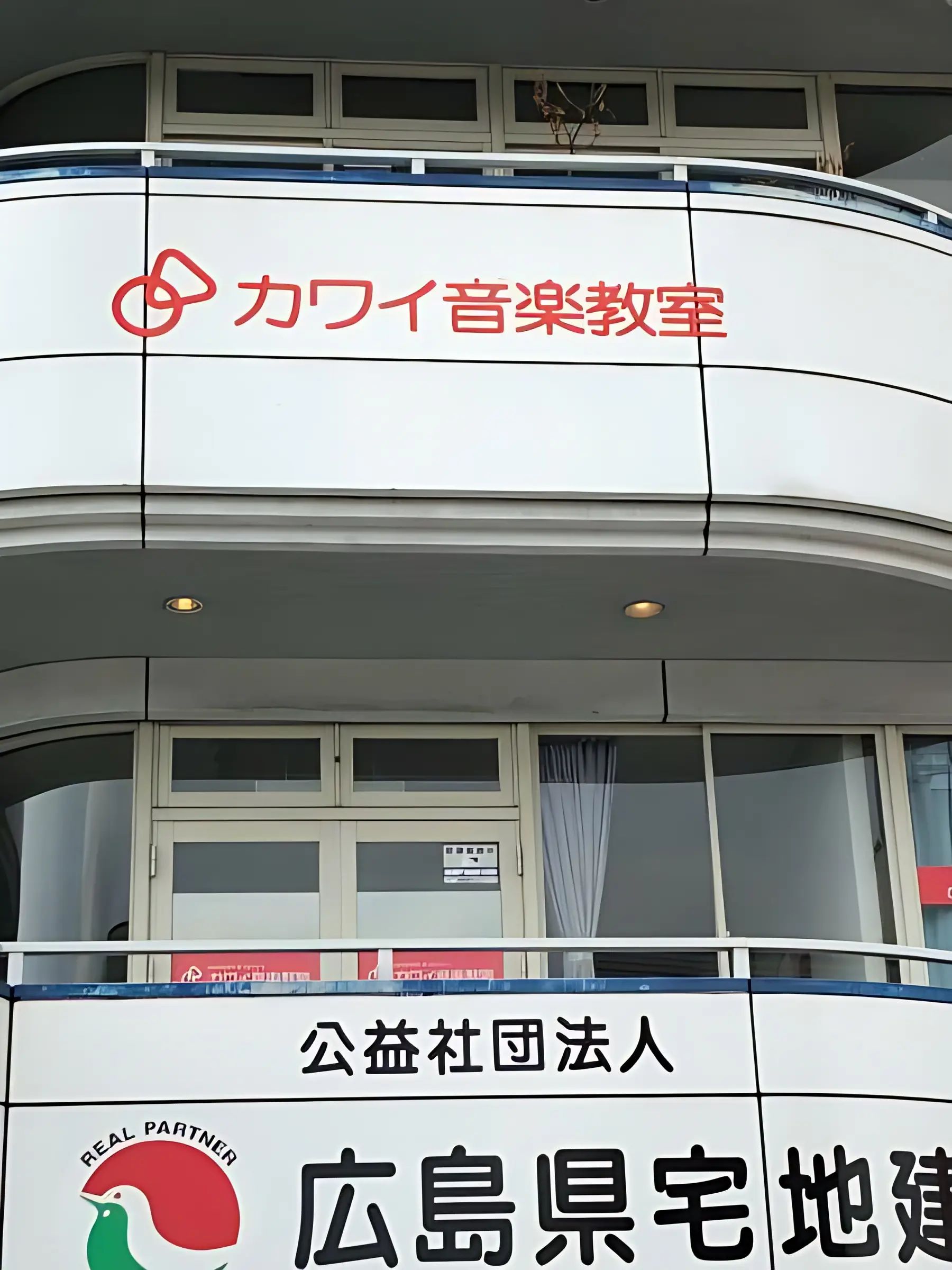 カワイ音楽教室 バイオリンコース 新尾道センターのメイン画像