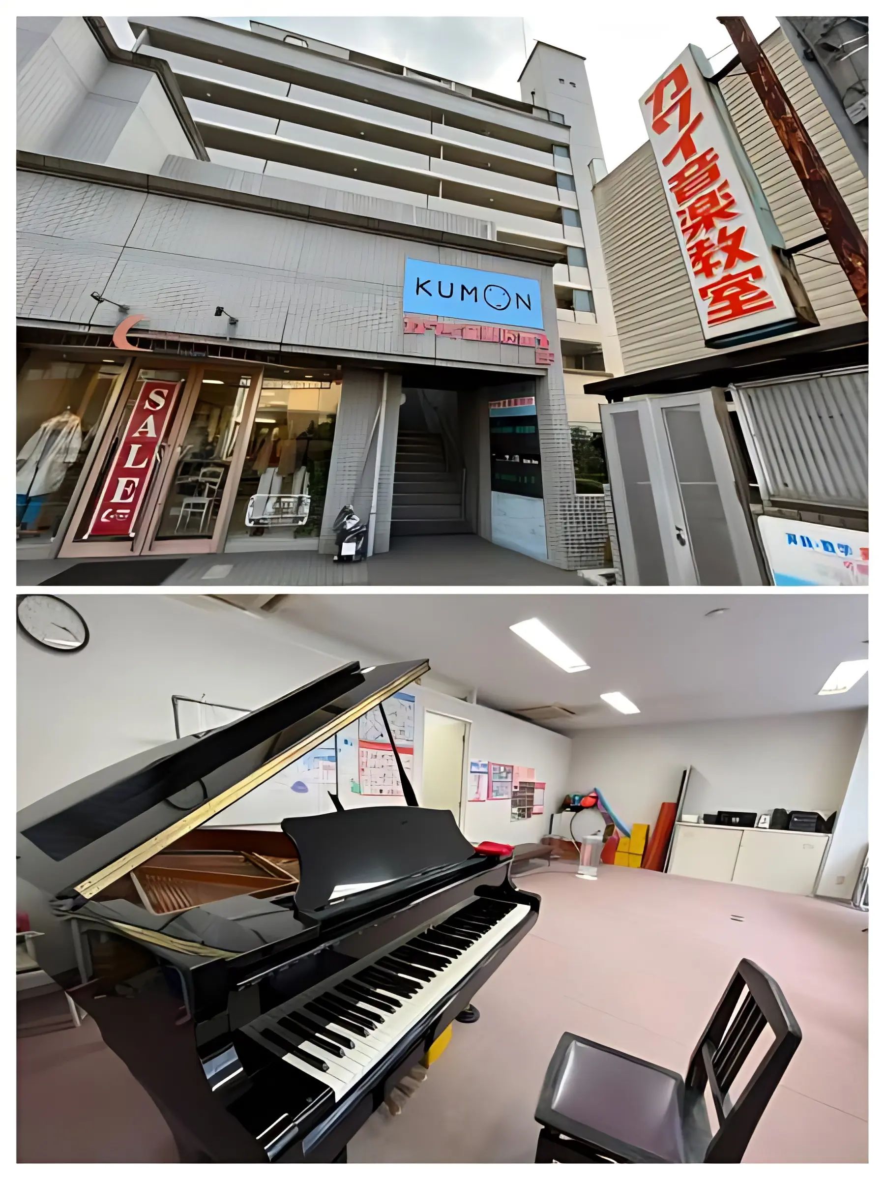 カワイ音楽教室 サックスコース 可部のメイン画像