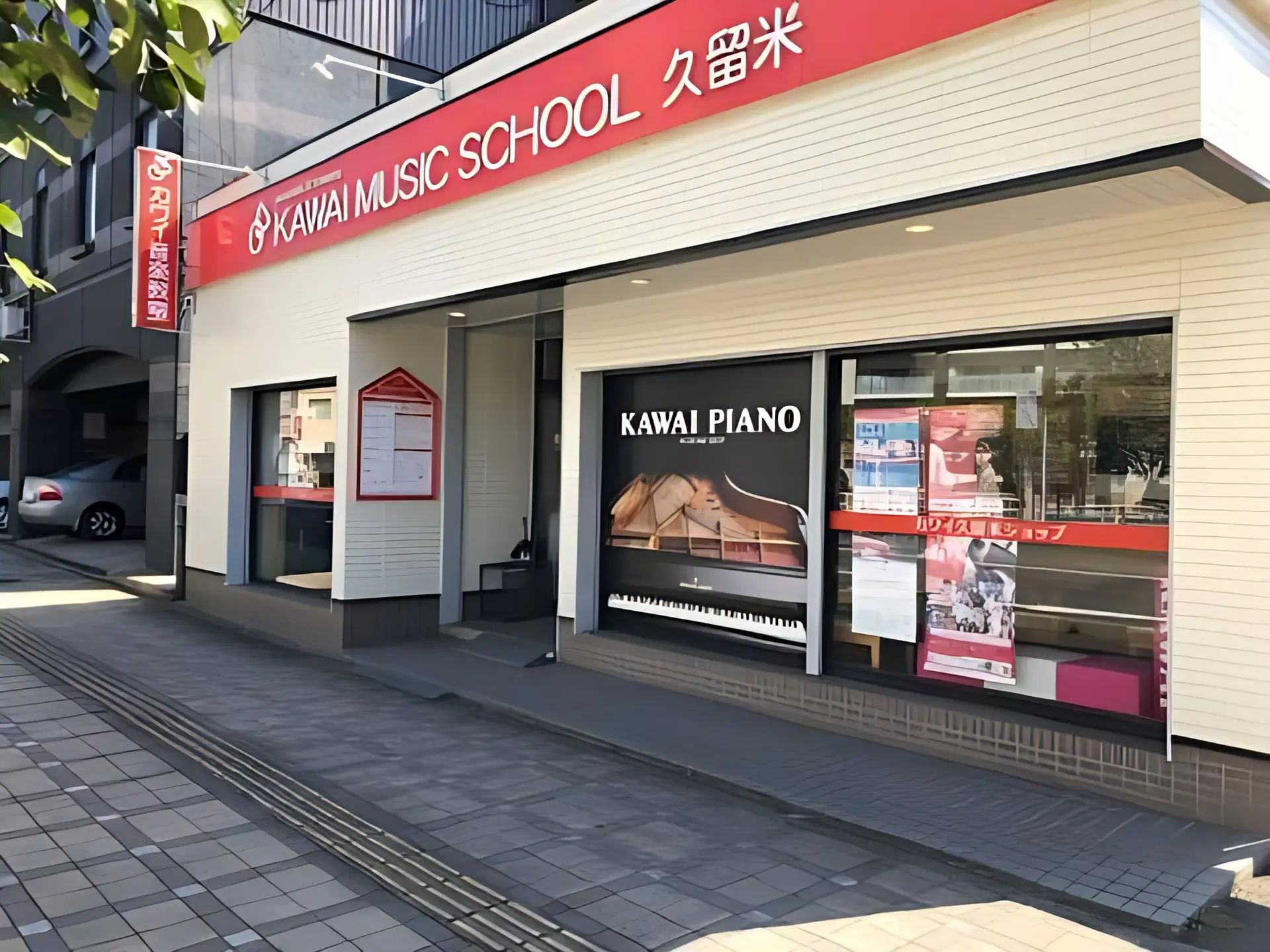 カワイ音楽教室 ドラムコース 久留米センターのメイン画像