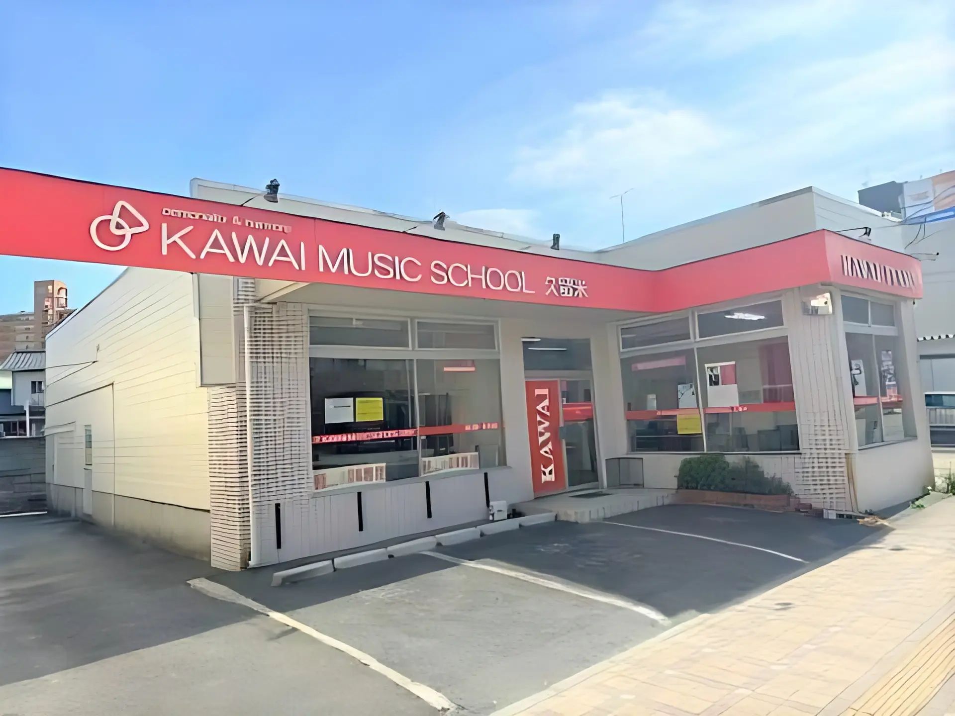 カワイ音楽教室 フルートコース 久留米センターのサムネイル画像 5