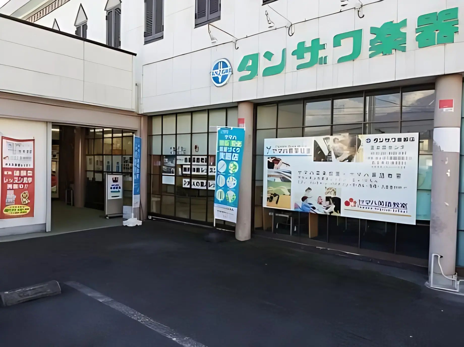 タンザワミュージックスクール ギター 富士宮センターのサムネイル画像 2