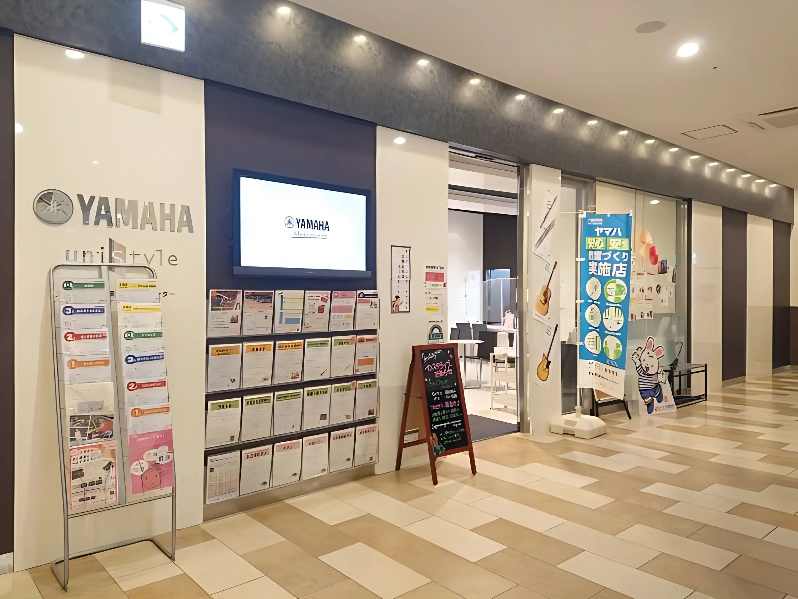 スガナミ楽器バイオリン教室 町田根岸センターのメイン画像