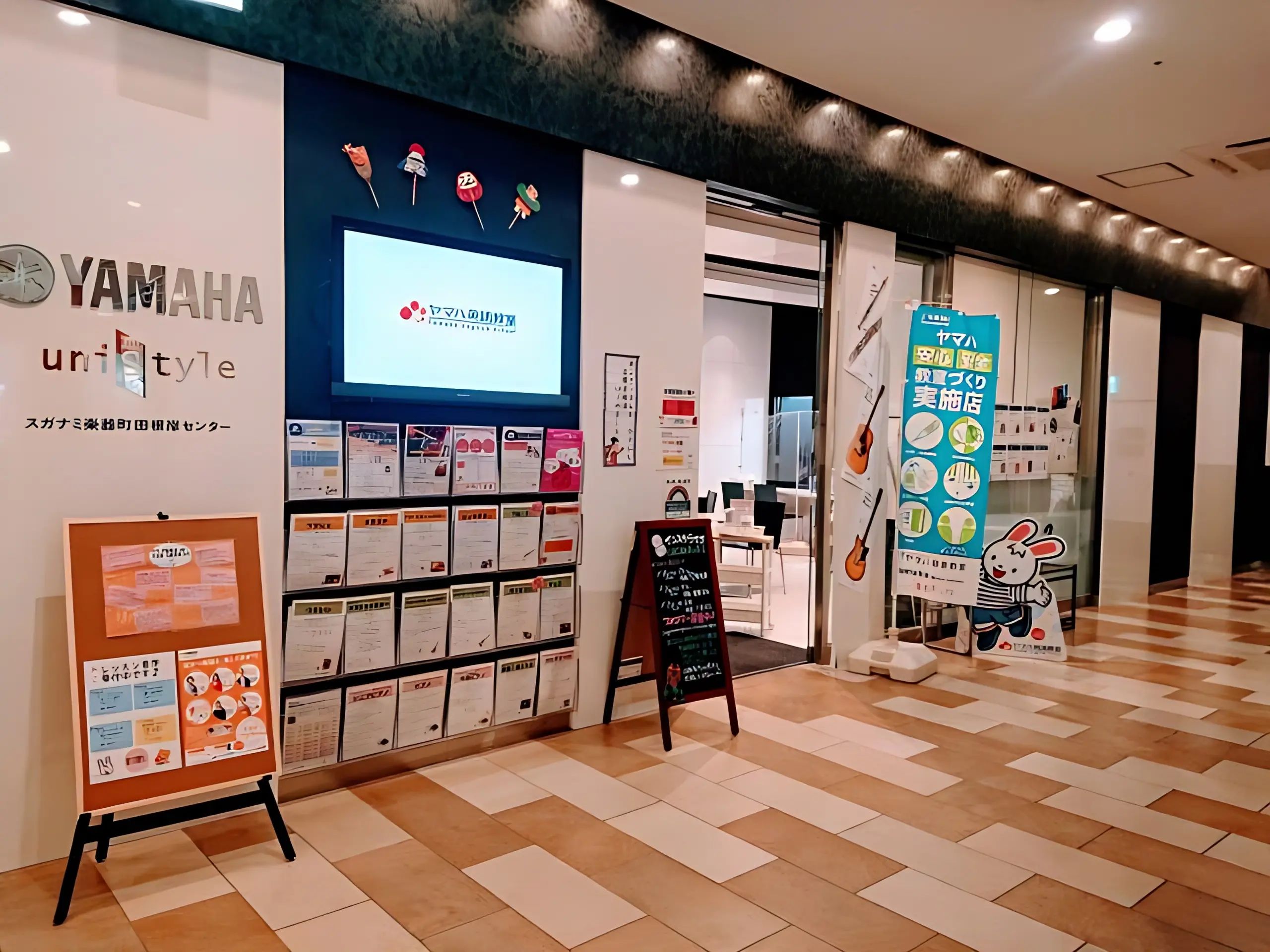 スガナミ楽器バイオリン教室 町田根岸センターのサムネイル画像 2