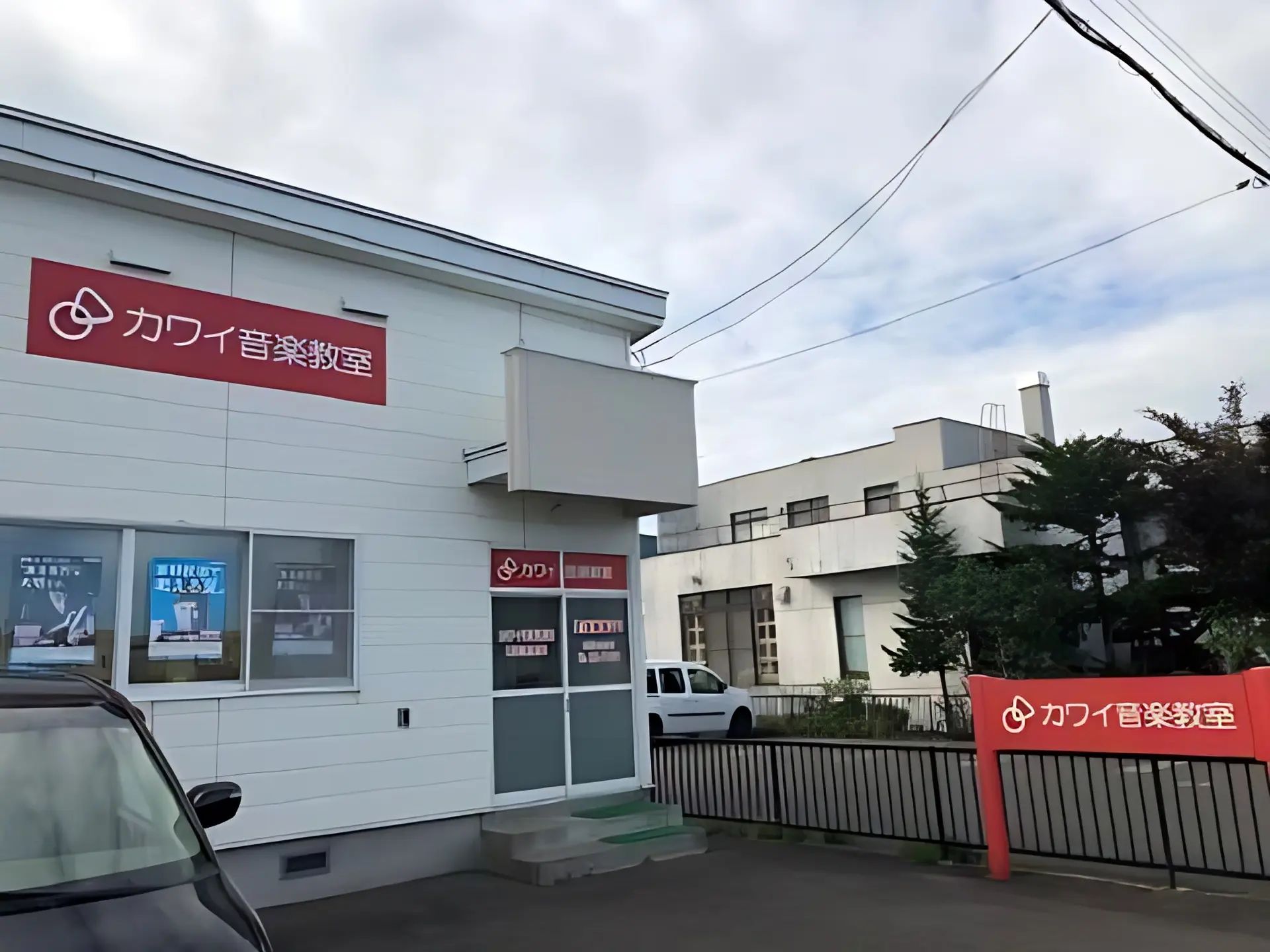 カワイ音楽教室 フルートコース ミュージックスクール旭川のサムネイル画像 5