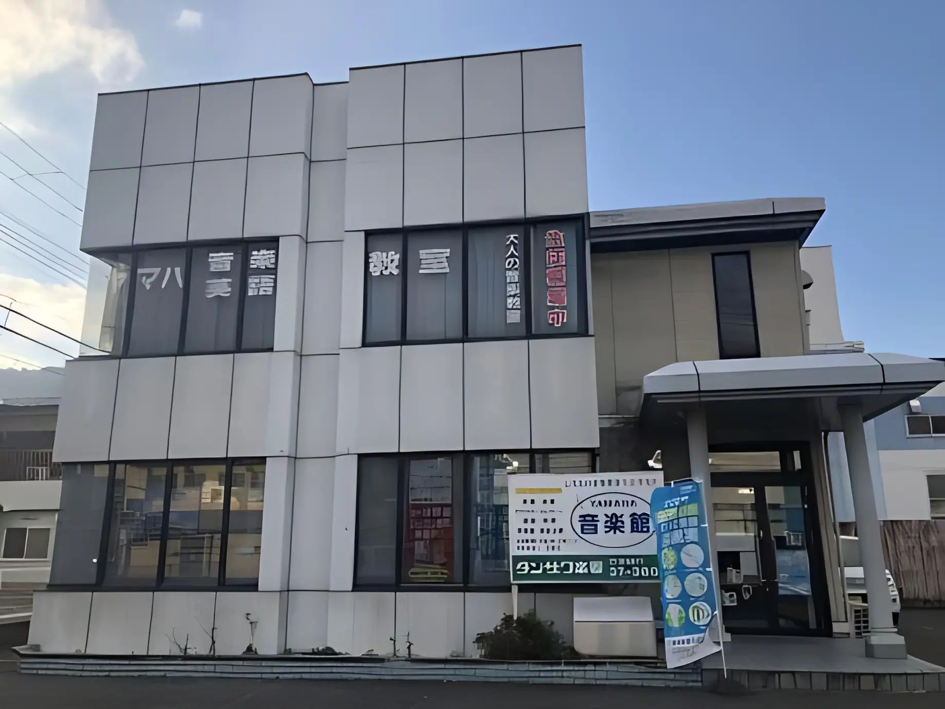 タンザワミュージックスクール フルート 伊東センターのサムネイル画像 2