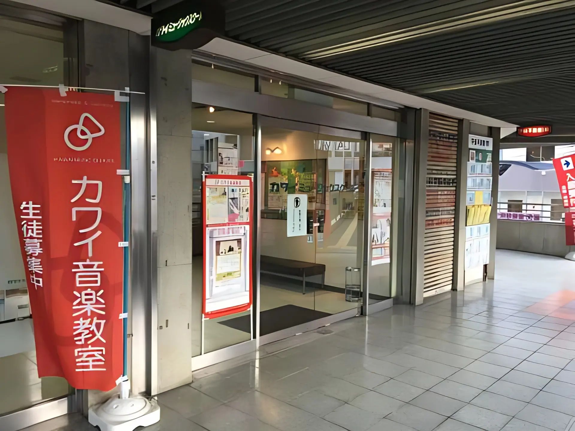 カワイ音楽教室 フルートコース 枚方センターのメイン画像