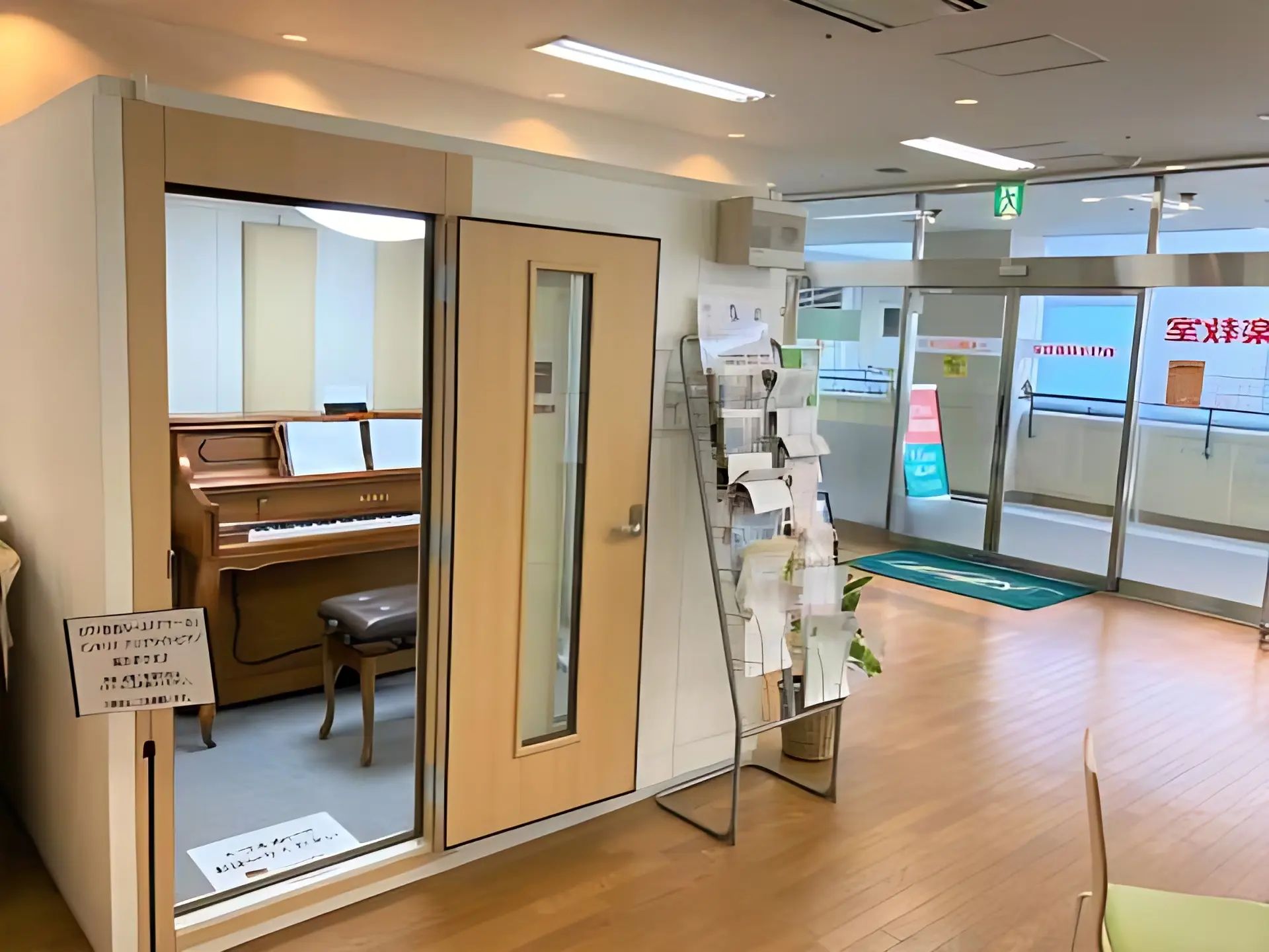 カワイ音楽教室 ドラムコース 上大岡センターのサムネイル画像 5