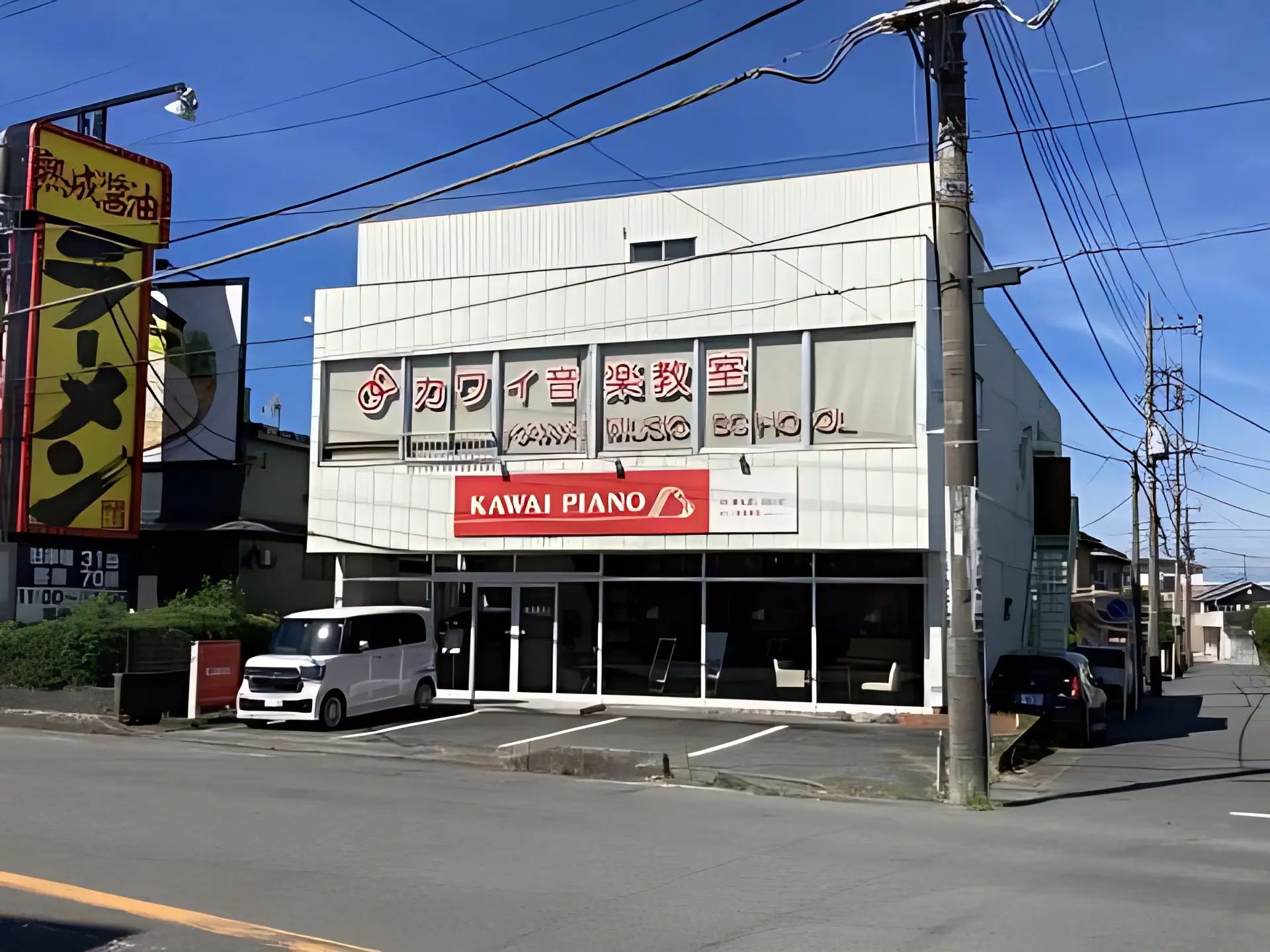 カワイ音楽教室 ドラムコース 沼津ピアノセンターのメイン画像