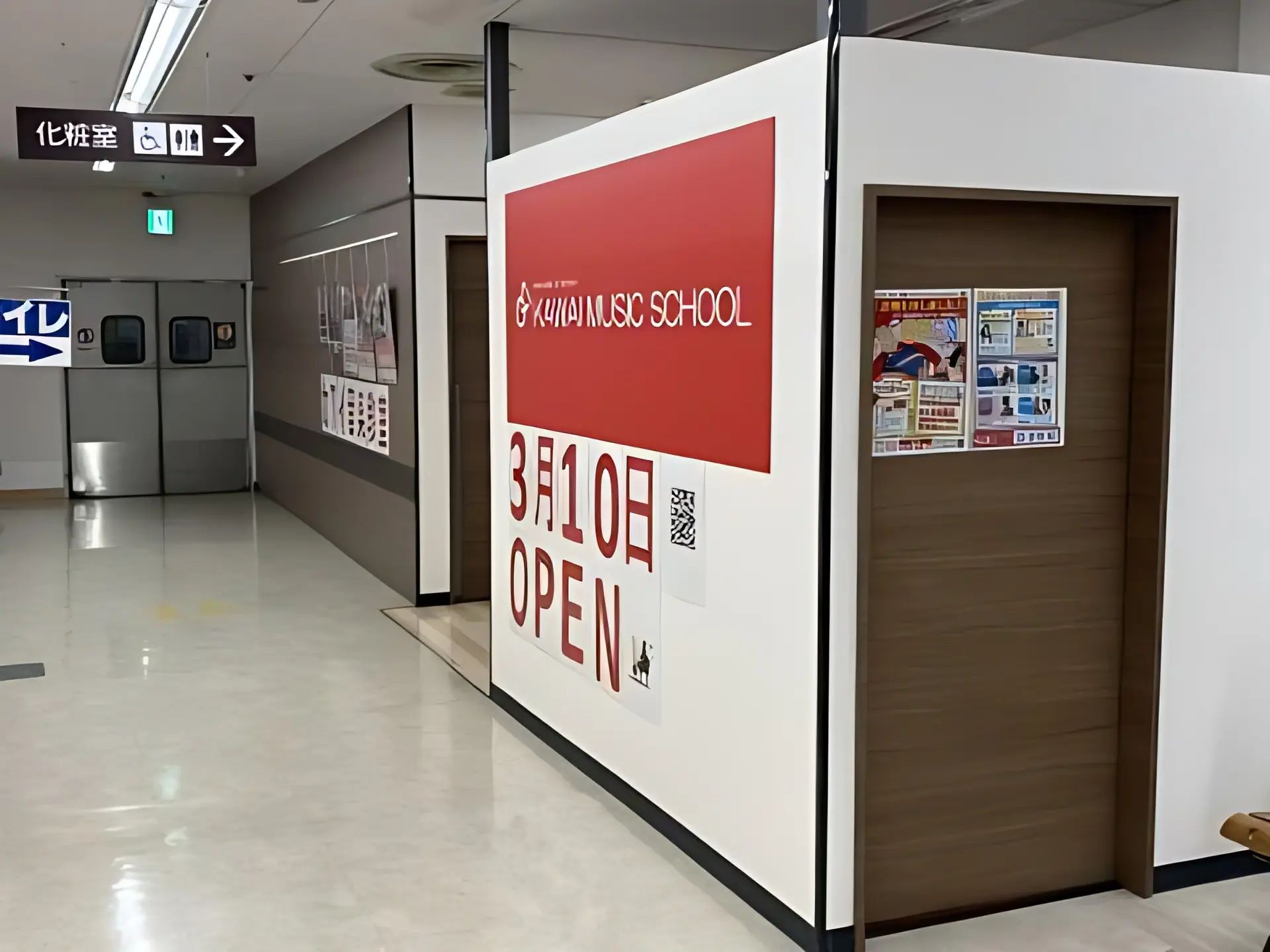 カワイ音楽教室 バイオリンコース ダイエー湘南台のメイン画像