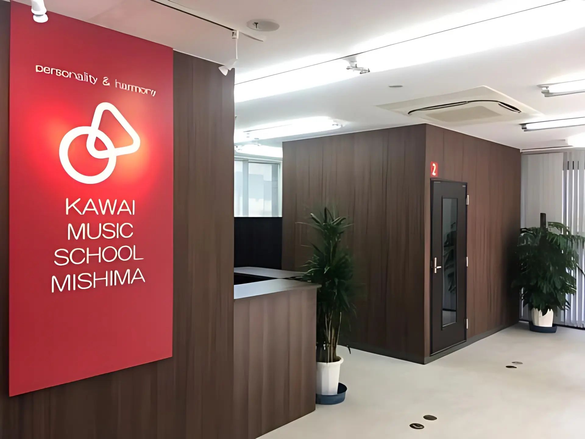 カワイ音楽教室 バイオリンコース ミュージックスクール三島のメイン画像