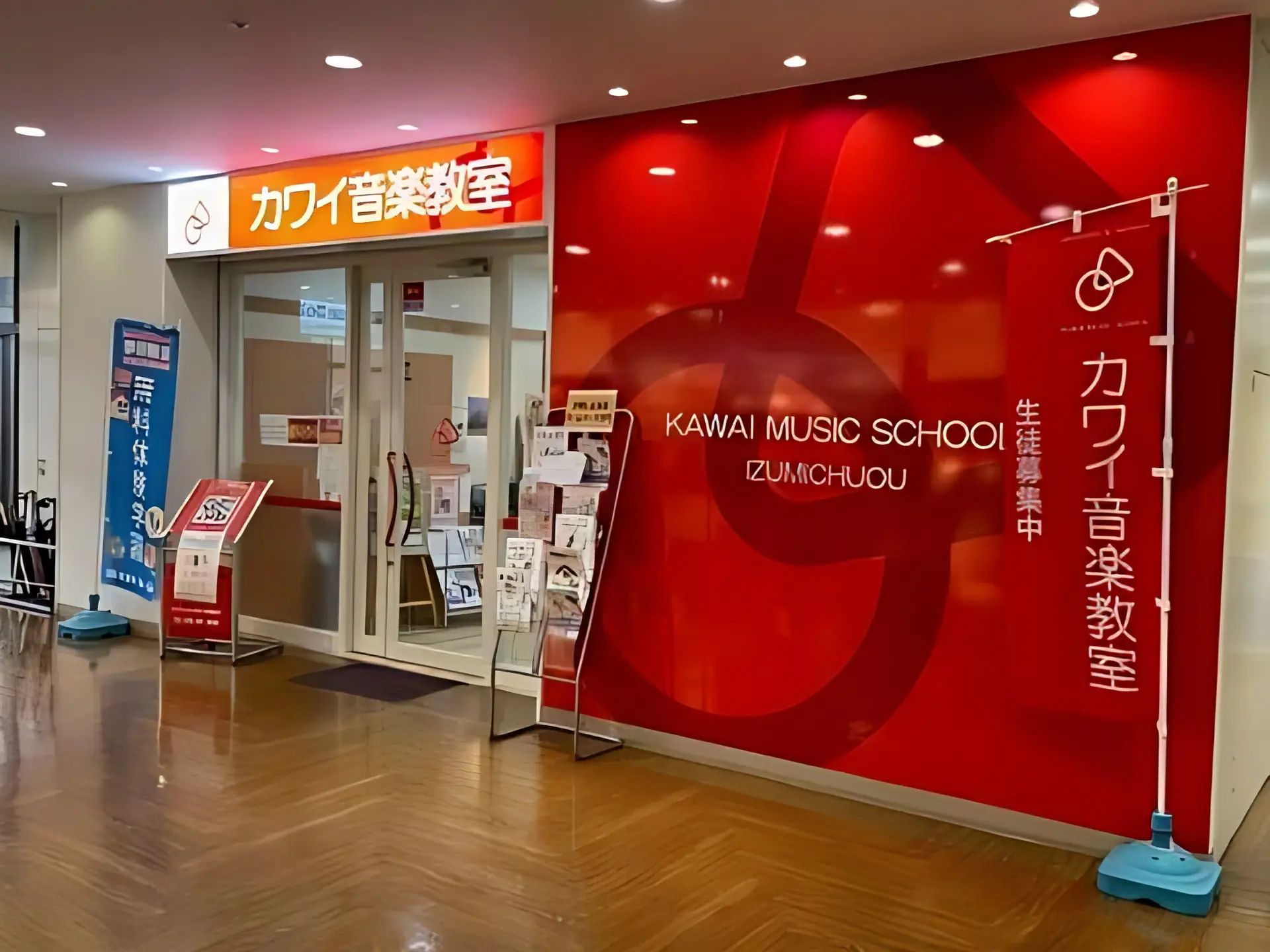 カワイ音楽教室 バイオリンコース 和泉中央のサムネイル画像 2