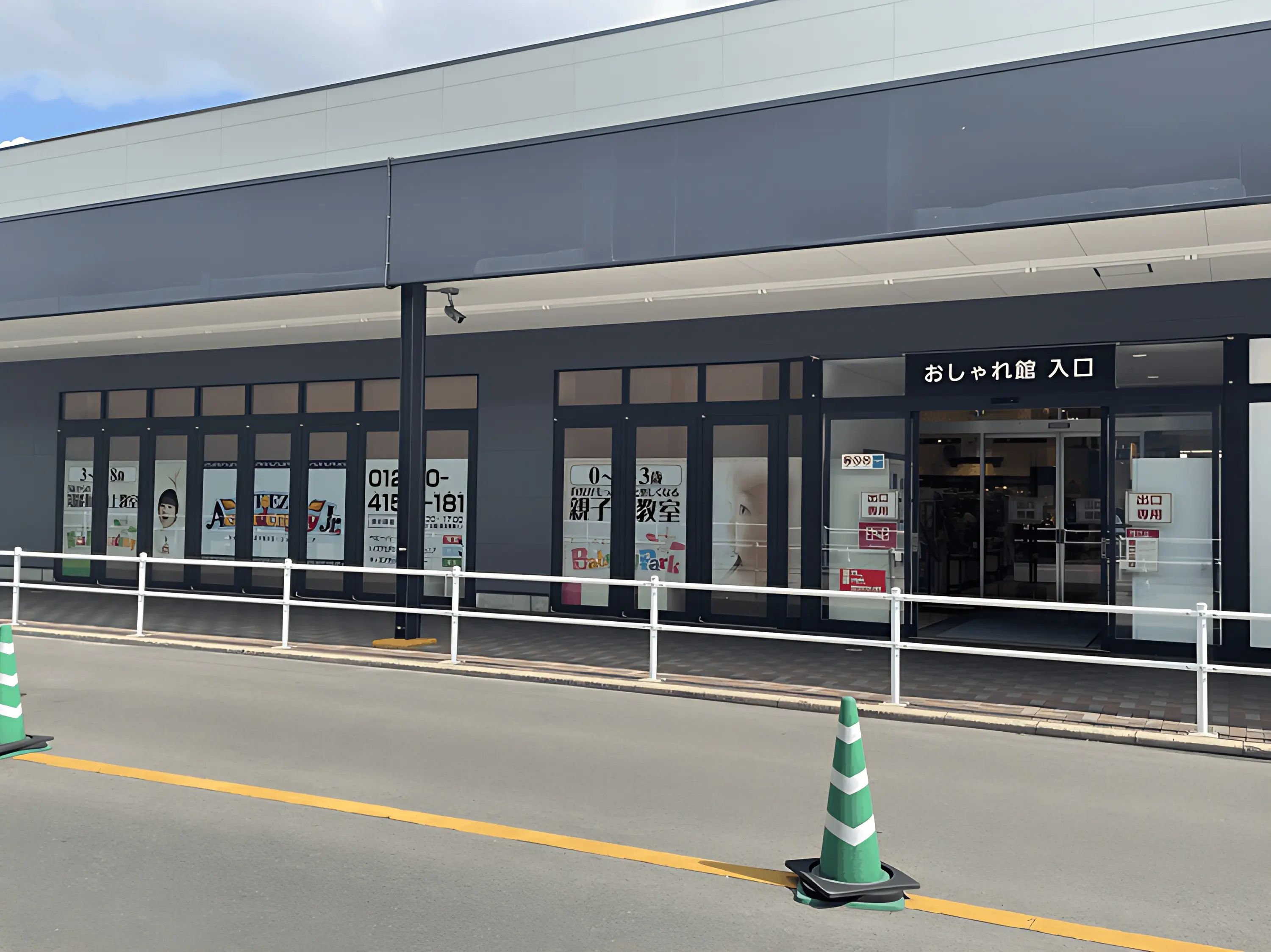 キッズアカデミー イオンタウン郡山教室のメイン画像