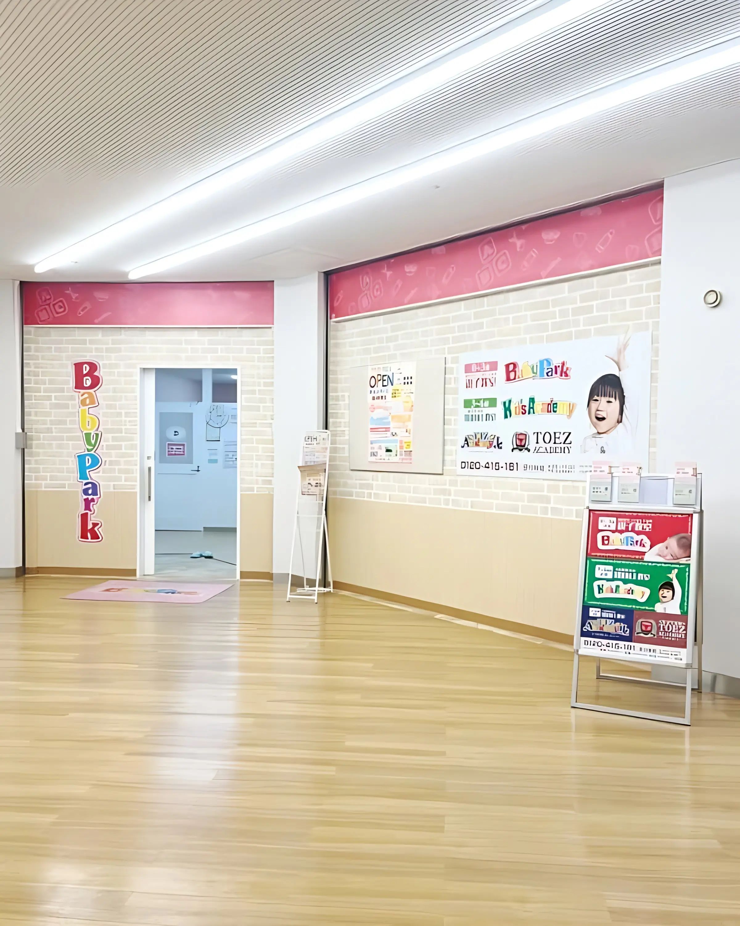 キッズアカデミー 錦糸町教室のサムネイル画像 3