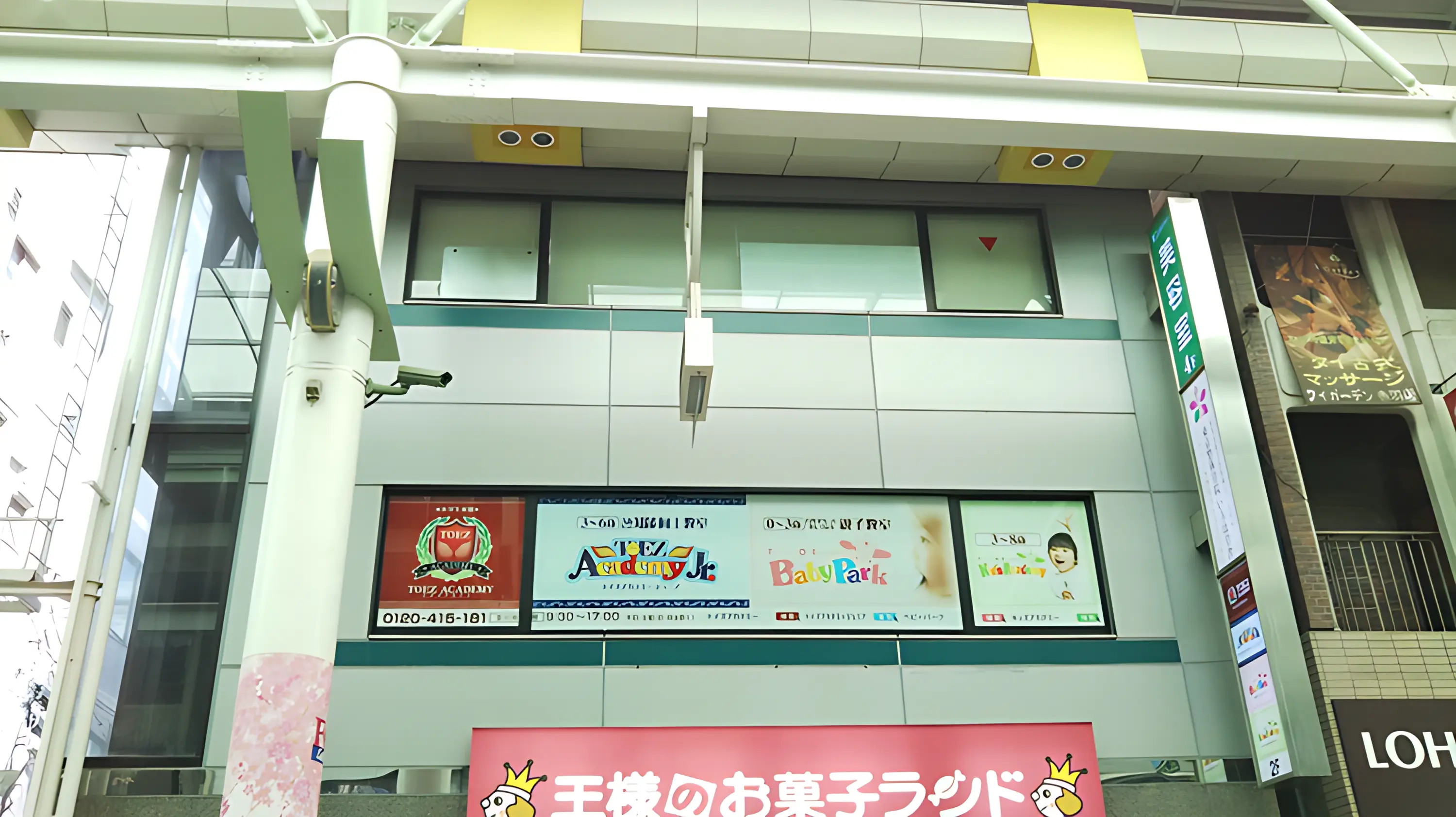 キッズアカデミー 赤羽教室のメイン画像