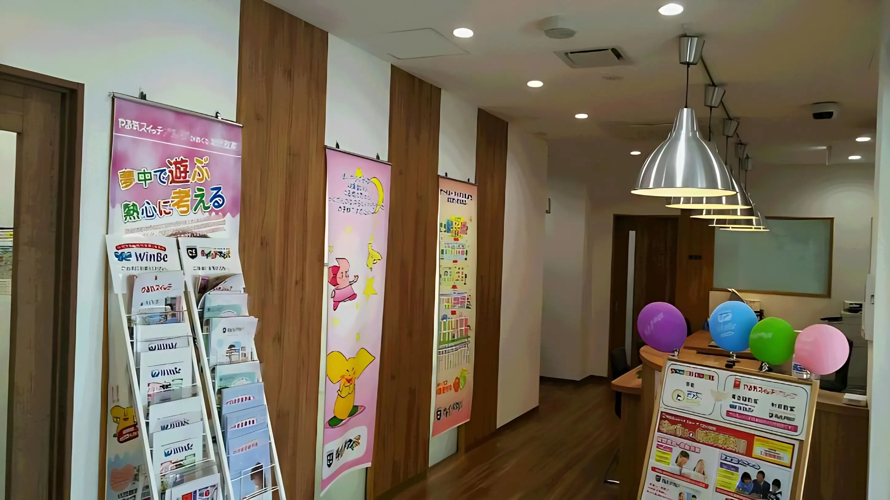 チャイルド・アイズ やる気スイッチグループ 港北綱島校のメイン画像