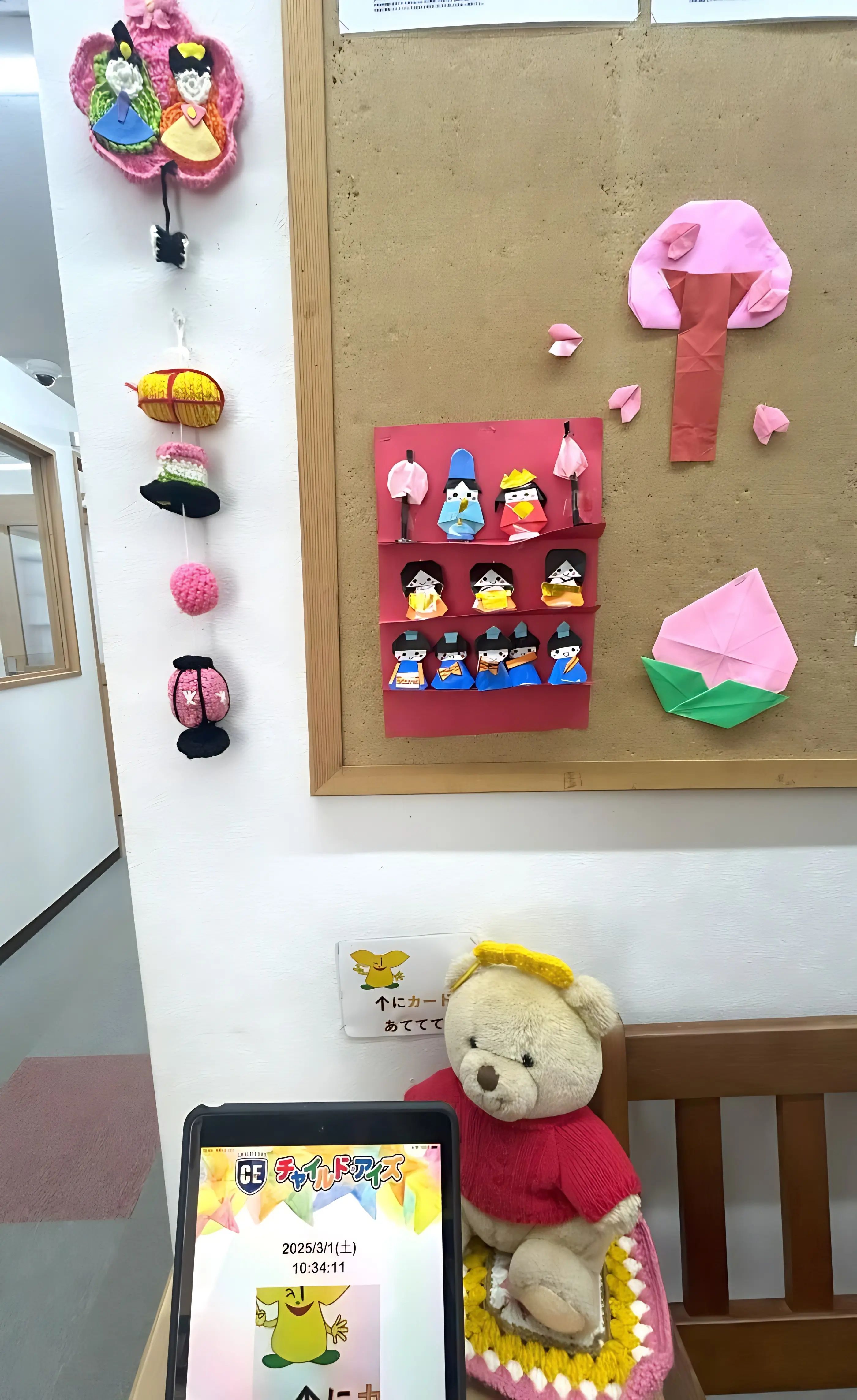 チャイルド・アイズ やる気スイッチグループ 君津校のサムネイル画像 3