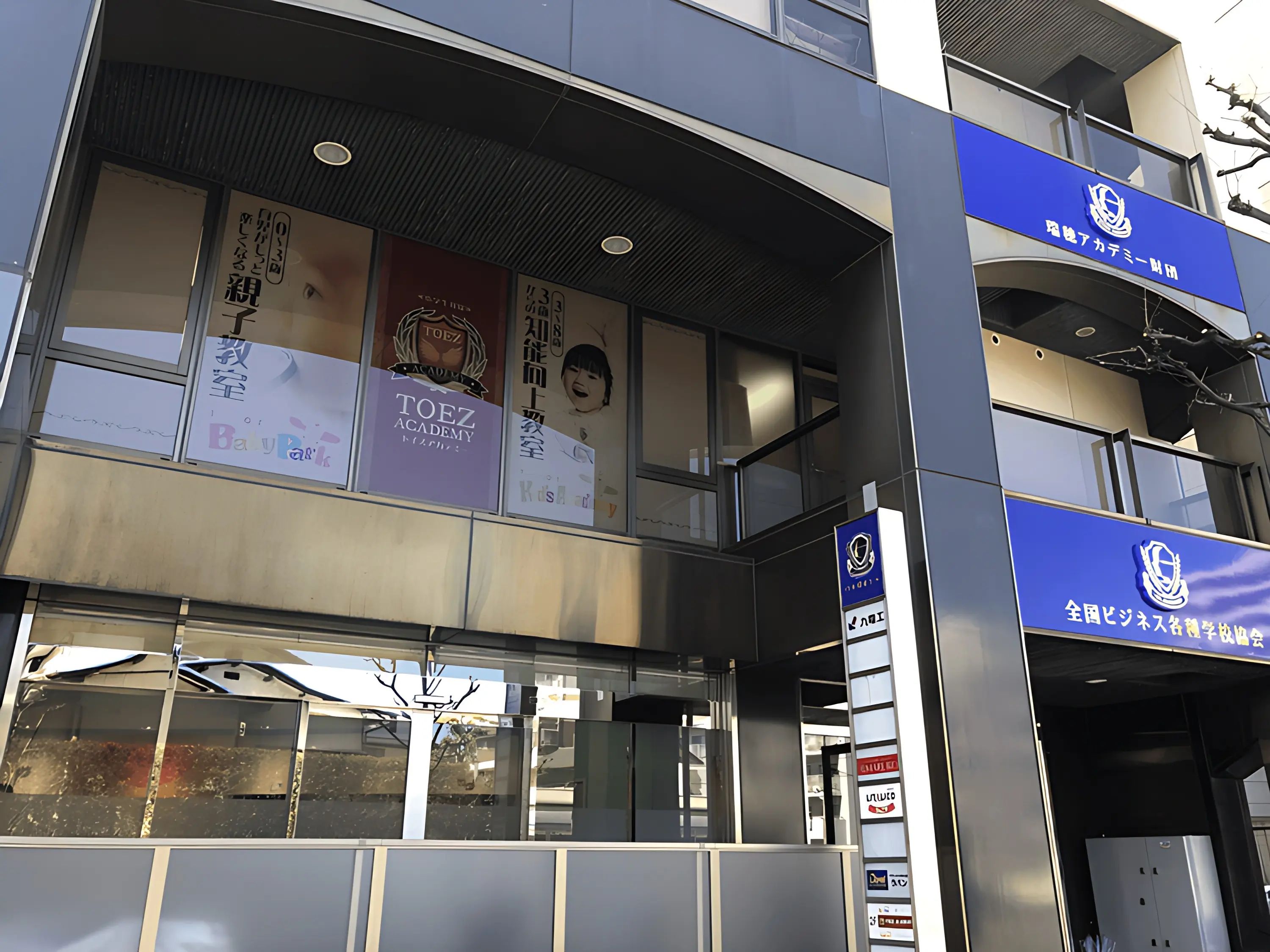 キッズアカデミー 千葉教室のメイン画像