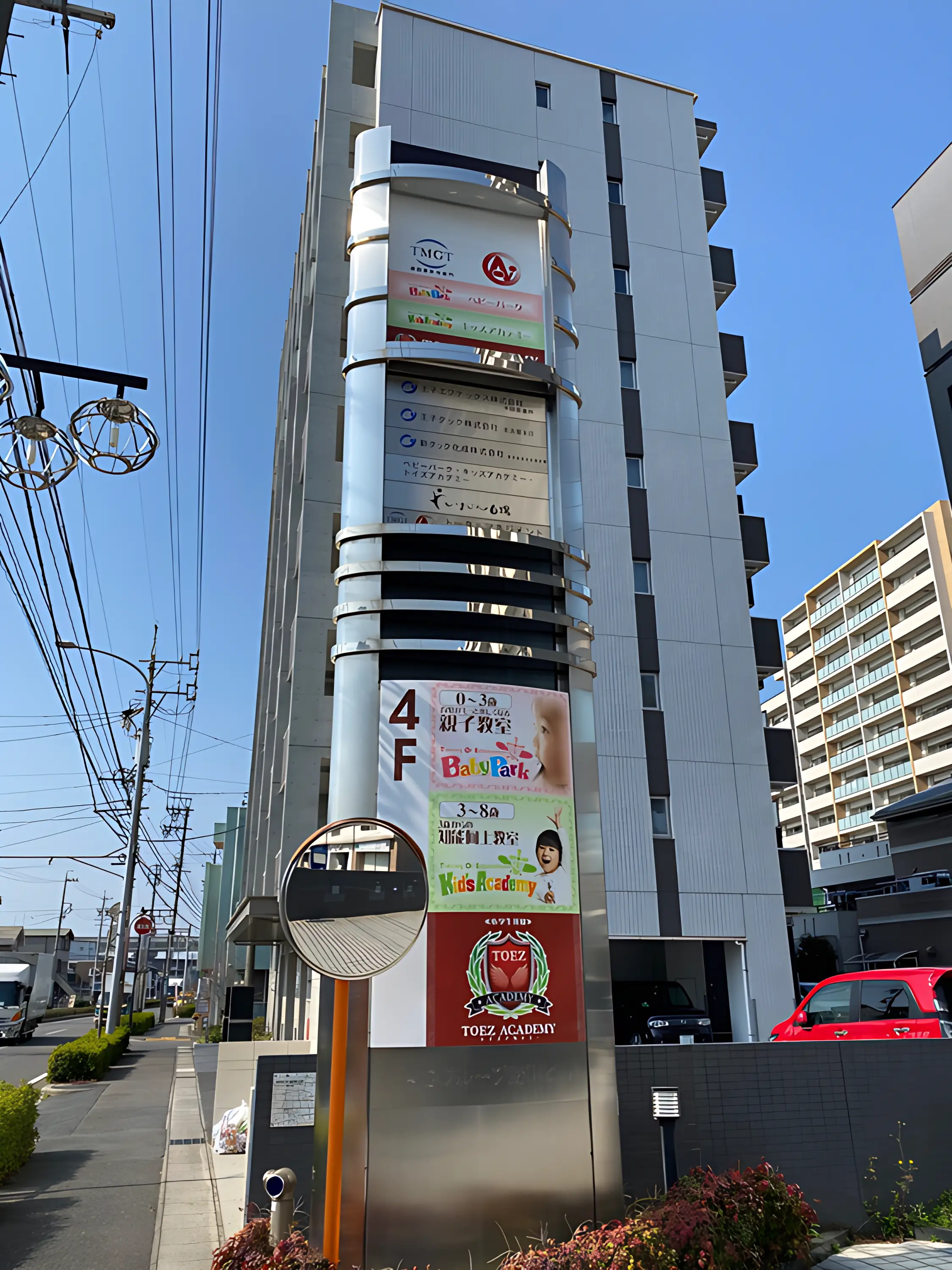 ベビーパーク 勝川教室のメイン画像